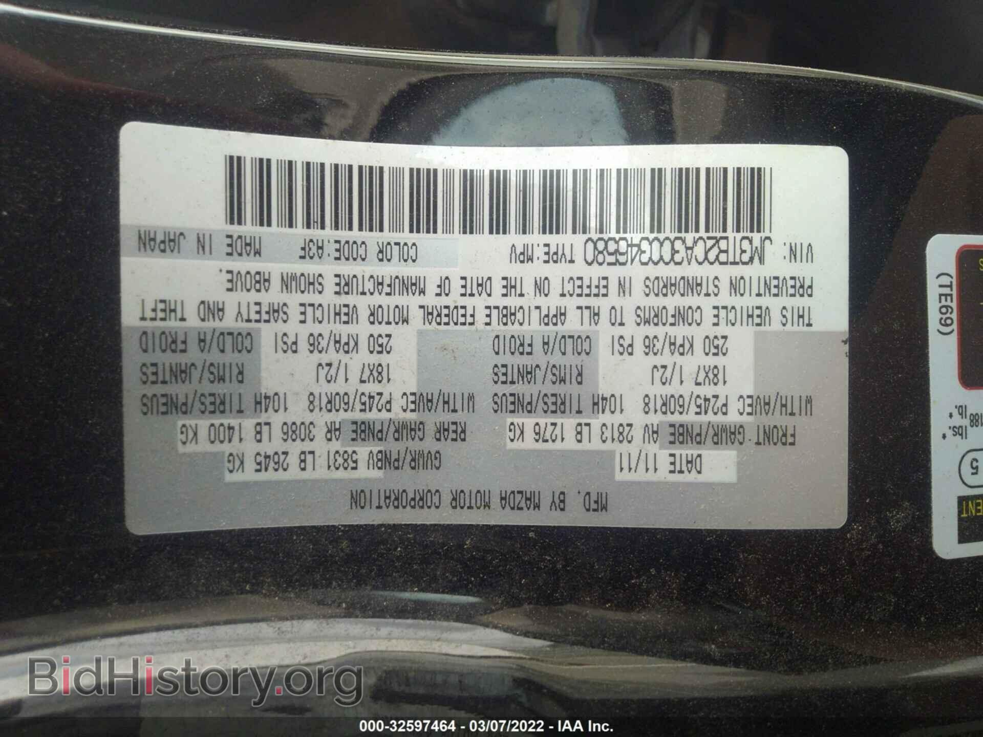 2012 MAZDA CX-9 - VIN: JM3TB2CA3C0346580 - Фото 9
