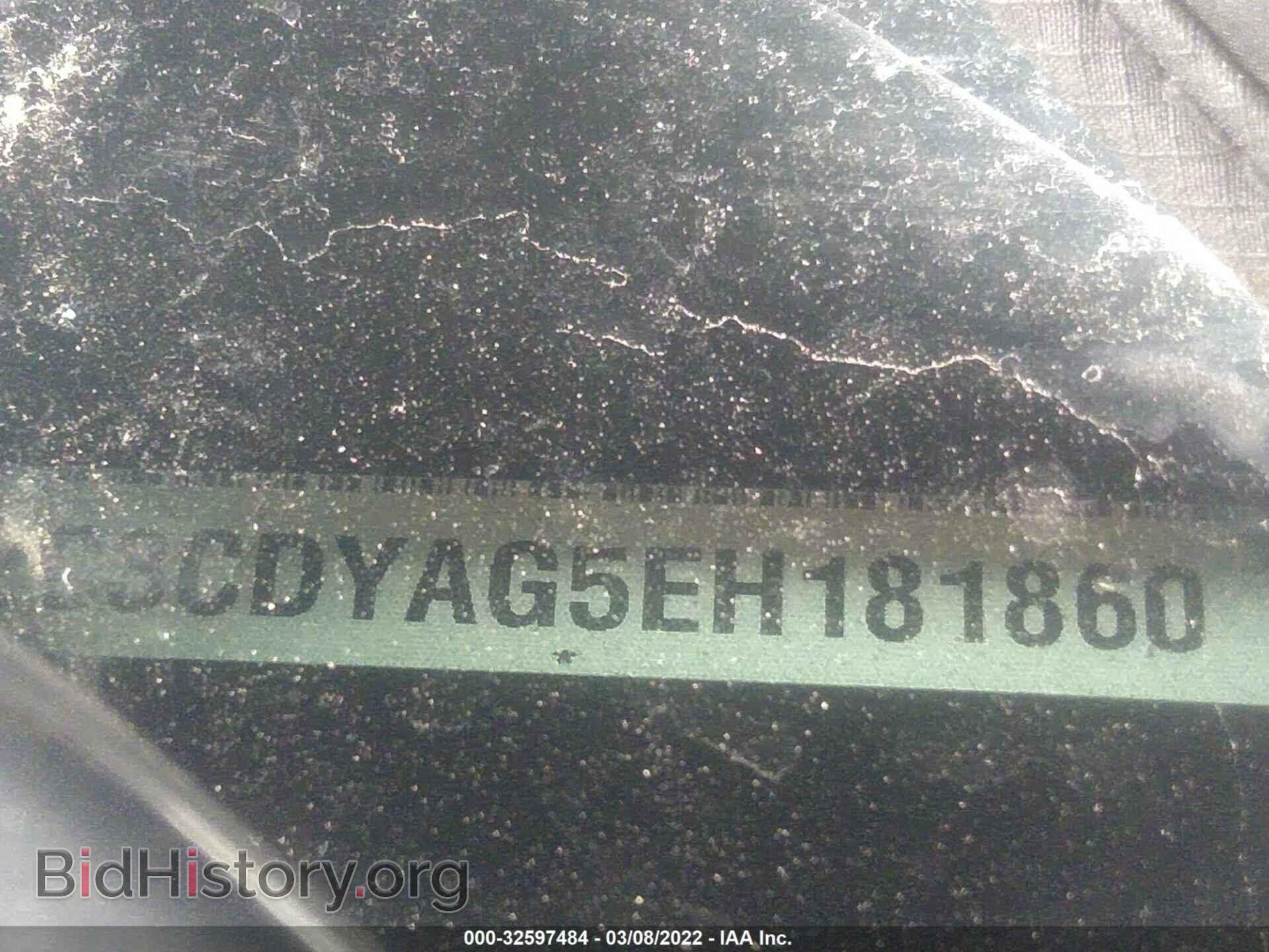 2014 DODGE CHALLENGER - VIN: 2C3CDYAG5EH181860 - Фото 9