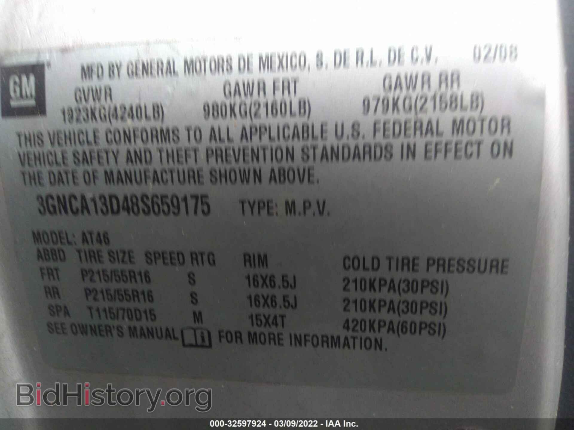 2008 CHEVROLET HHR - VIN: 3GNCA13D48S659175 - Фото 9