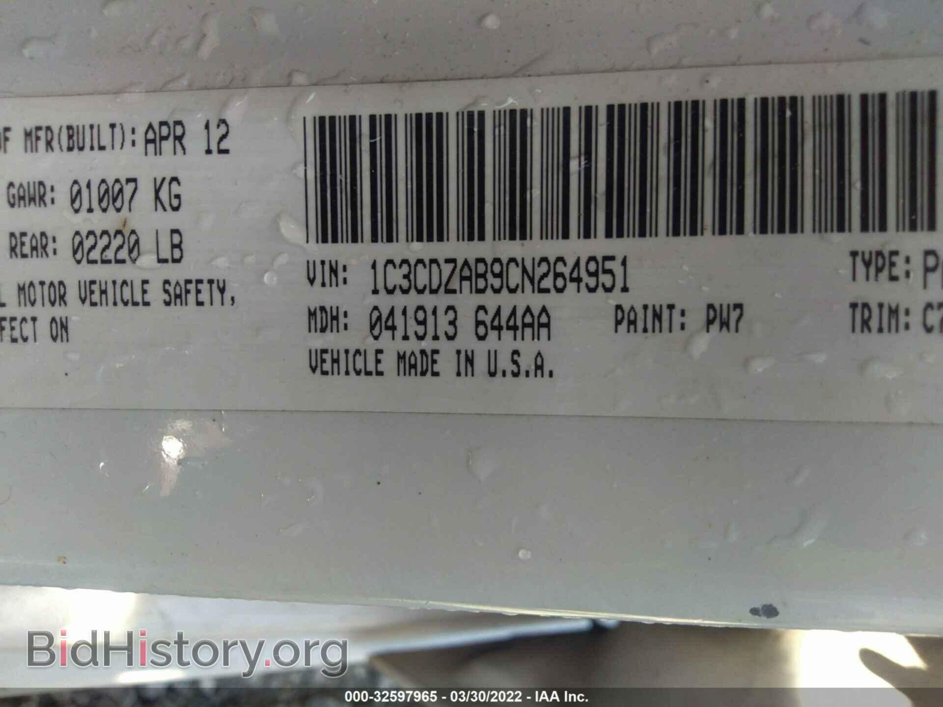 2012 DODGE AVENGER - VIN: 1C3CDZAB9CN264951 - Photo 9