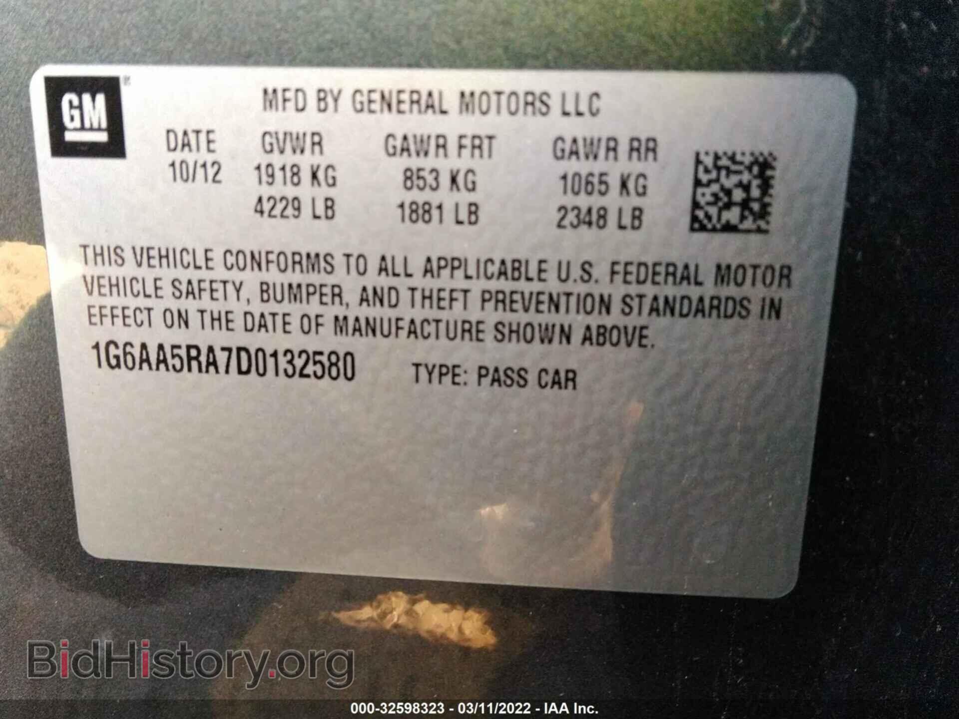2013 CADILLAC ATS - VIN: 1G6AA5RA7D0132580 - Фото 9