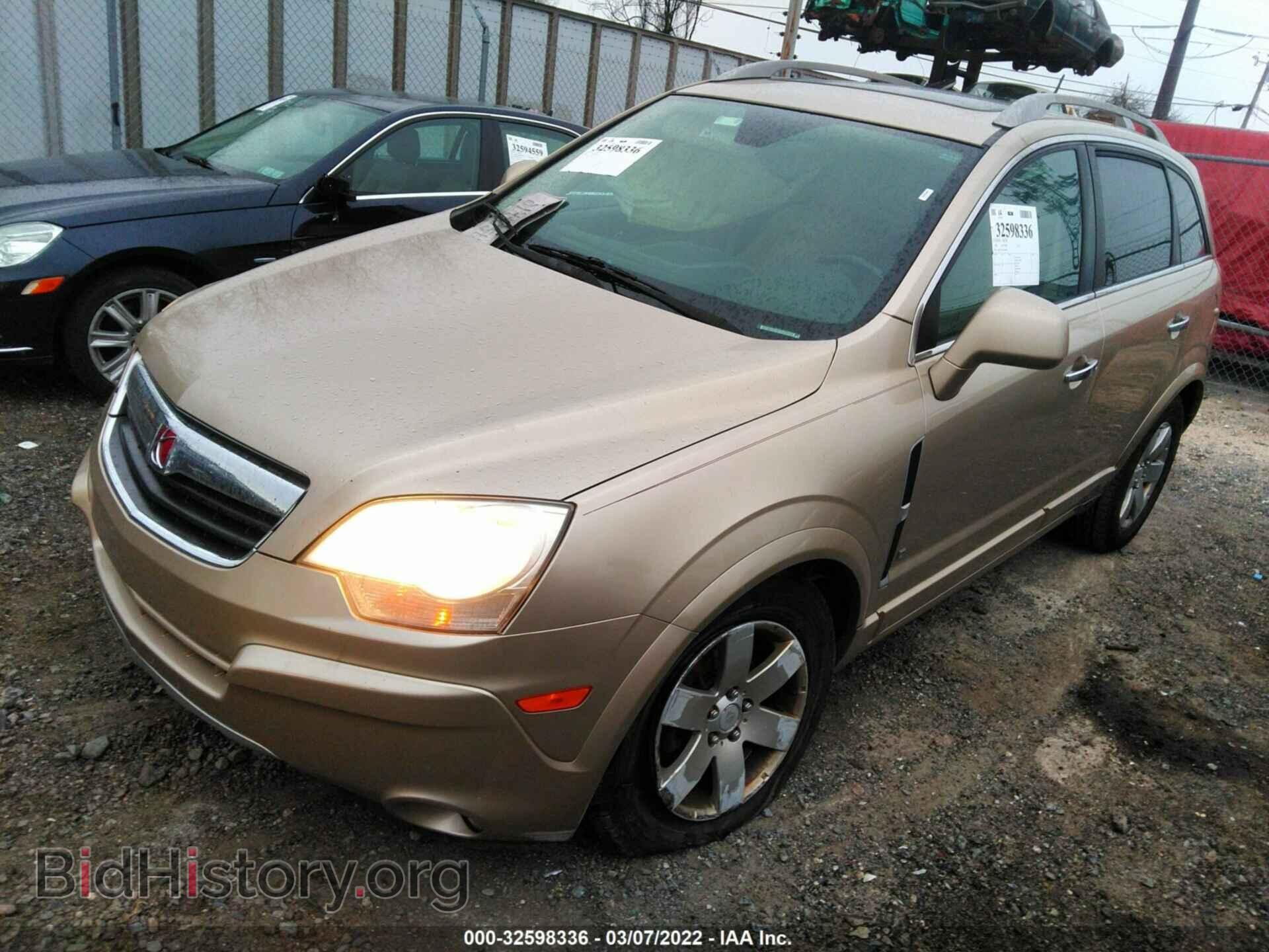 2008 SATURN VUE - VIN: 3GSCL53738S647950 - Фото 2