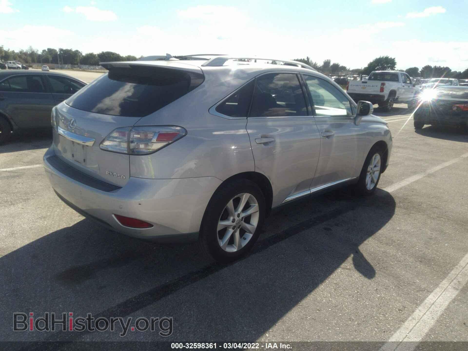 2011 LEXUS RX 350 - VIN: 2T2ZK1BA3BC051901 - Фото 4