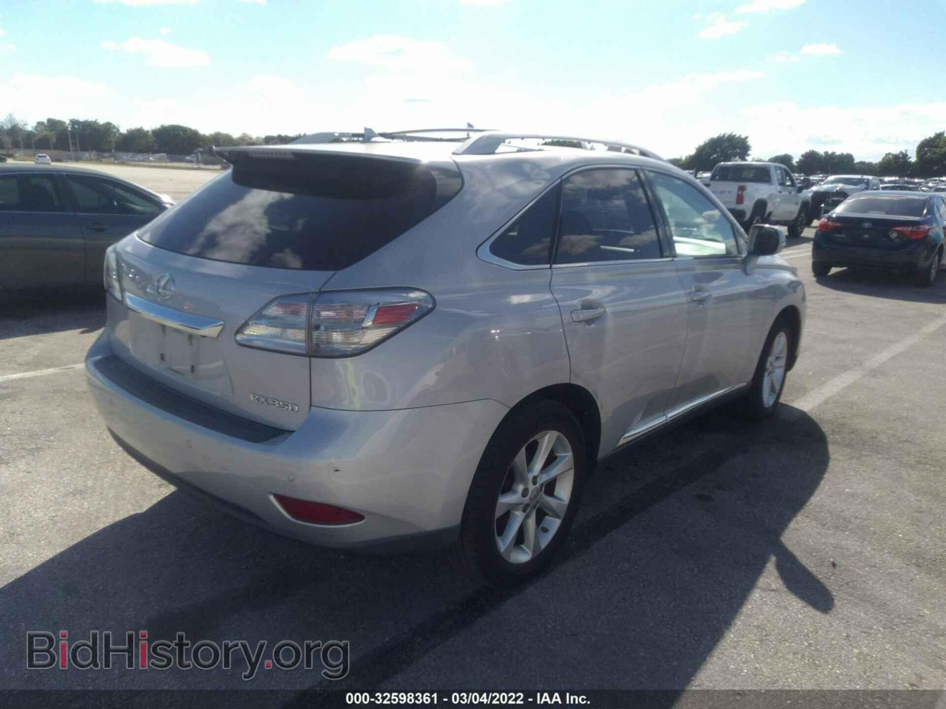 2011 LEXUS RX 350 - VIN: 2T2ZK1BA3BC051901 - Фото 6