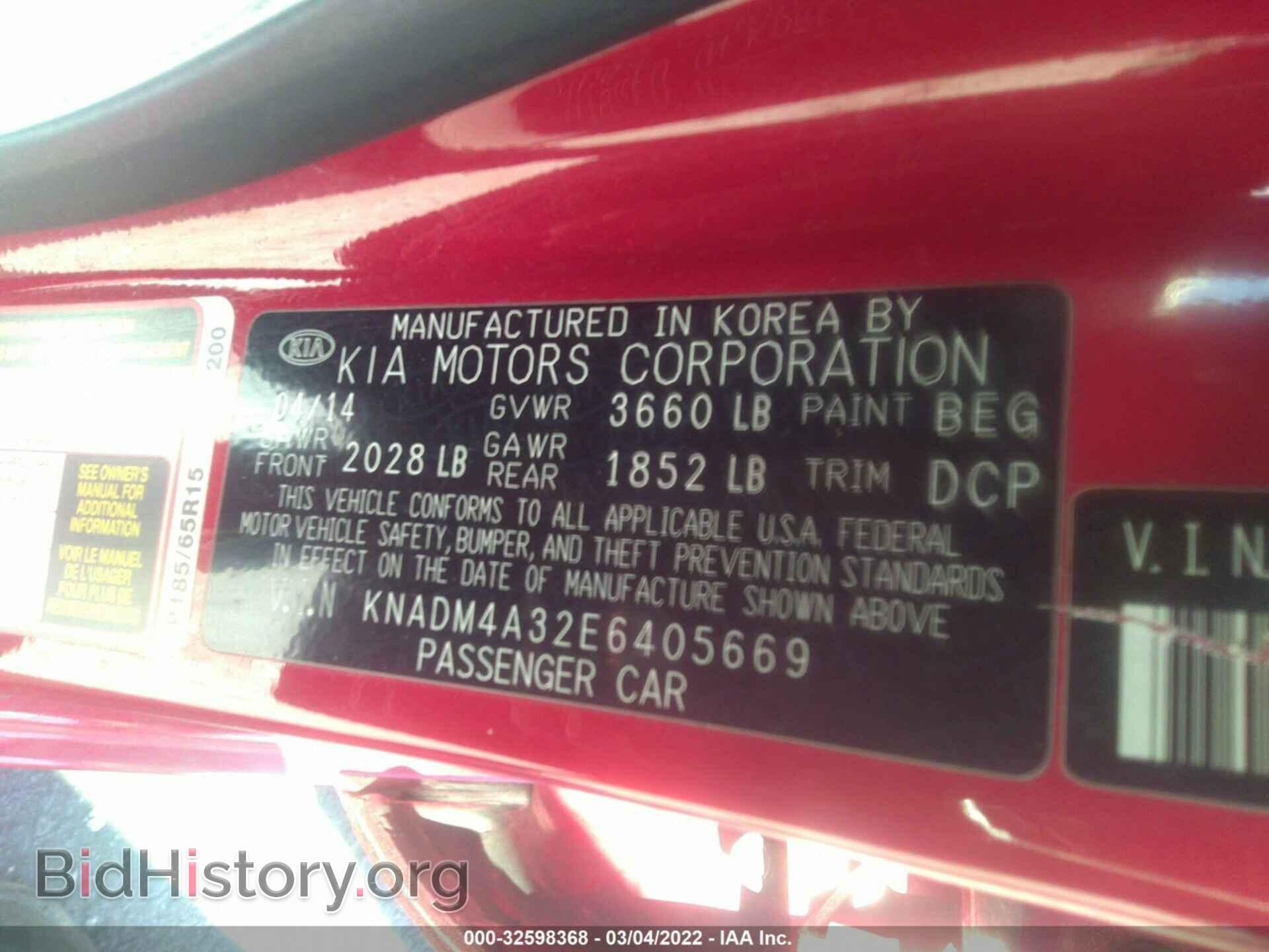 2014 KIA RIO - VIN: KNADM4A32E6405669 - Фото 9
