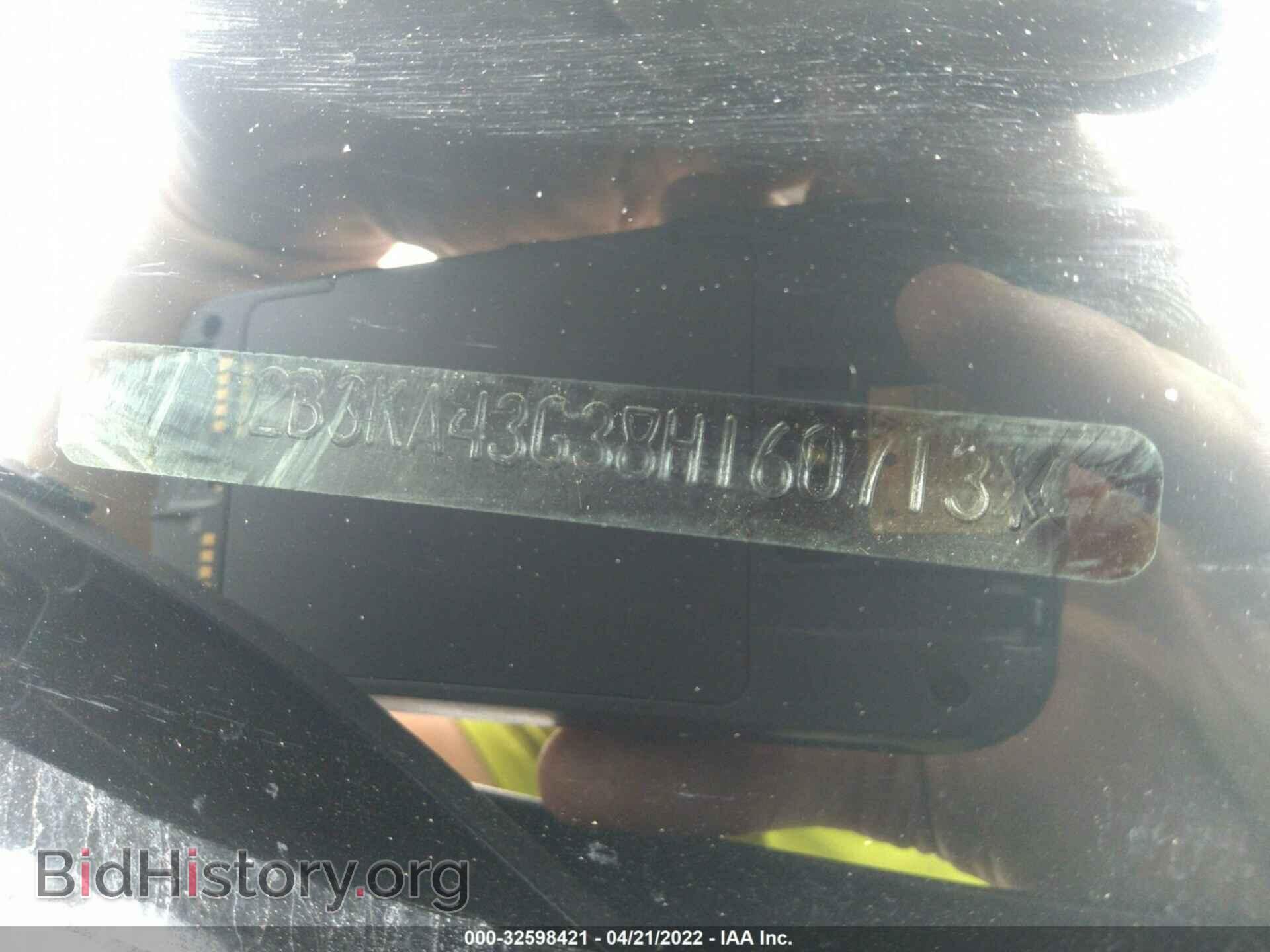 2008 DODGE CHARGER - VIN: 2B3KA43G38H160713 - Фото 9