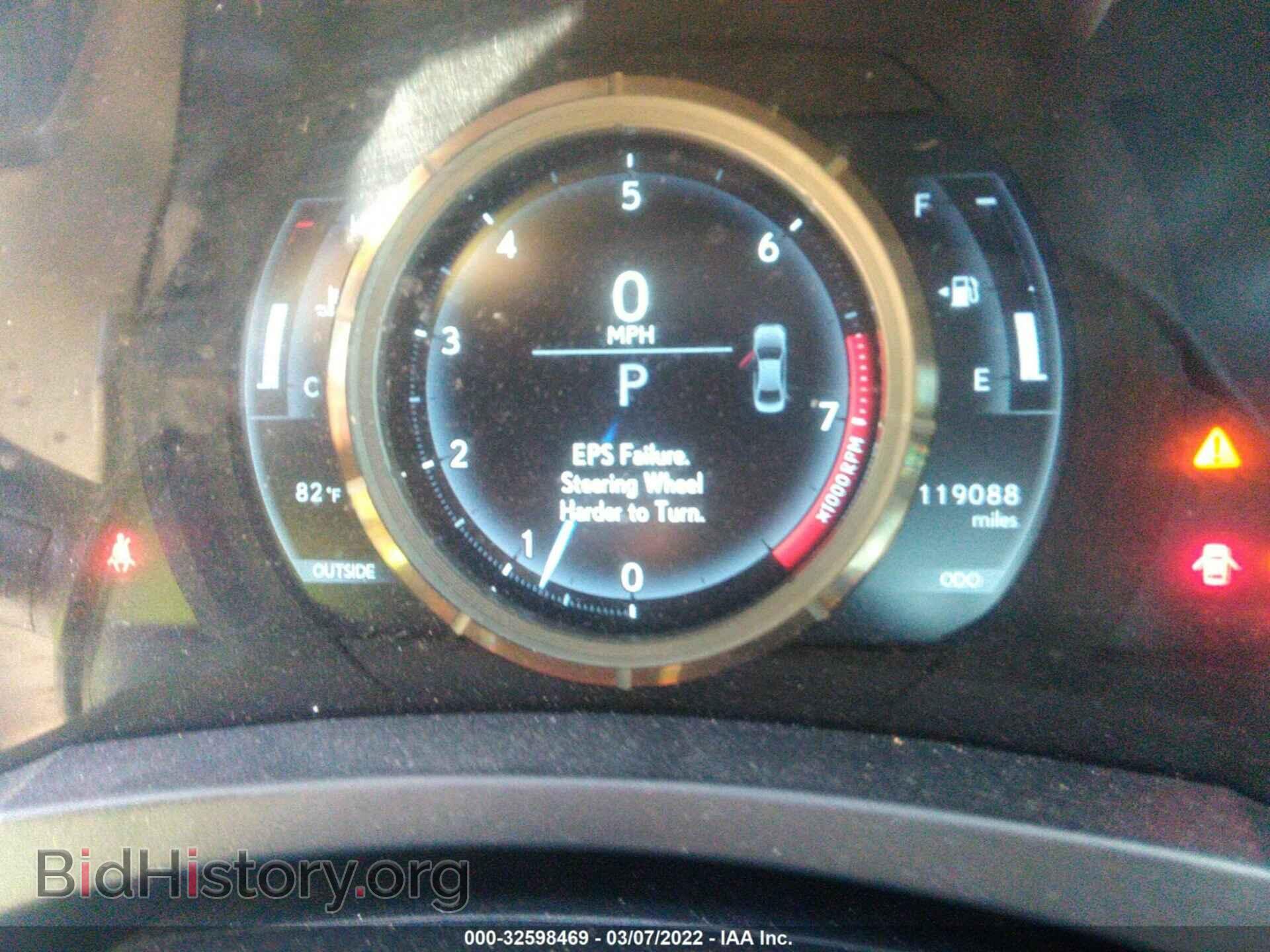 2015 LEXUS IS 250 - VIN: JTHCF1D23F5025305 - Фото 7