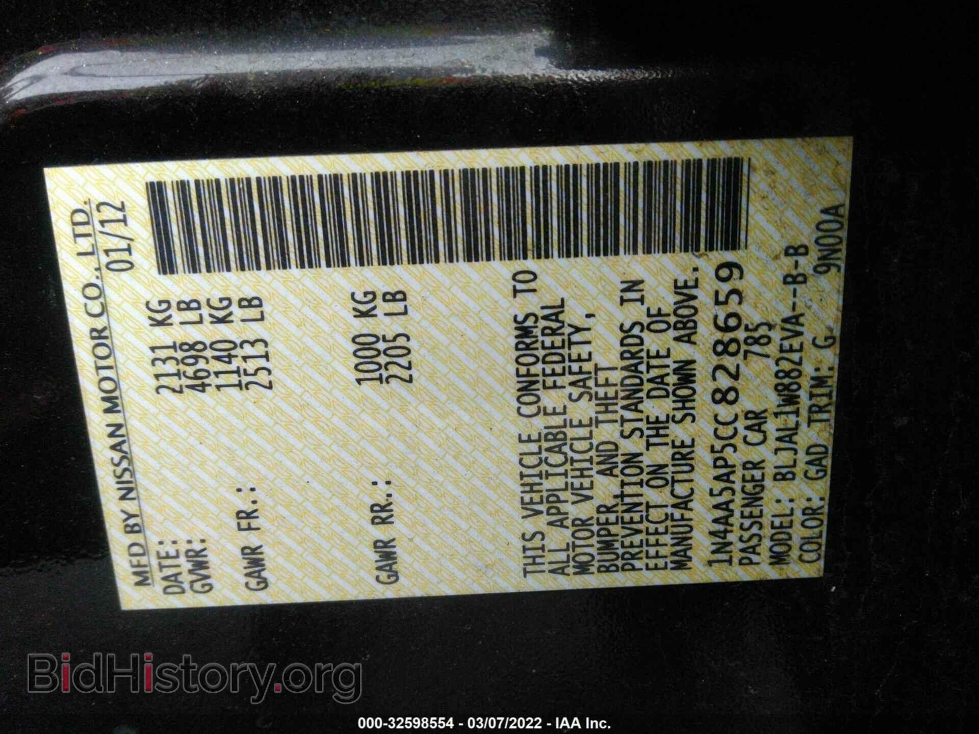 2012 NISSAN MAXIMA - VIN: 1N4AA5AP5CC828659 - Фото 9