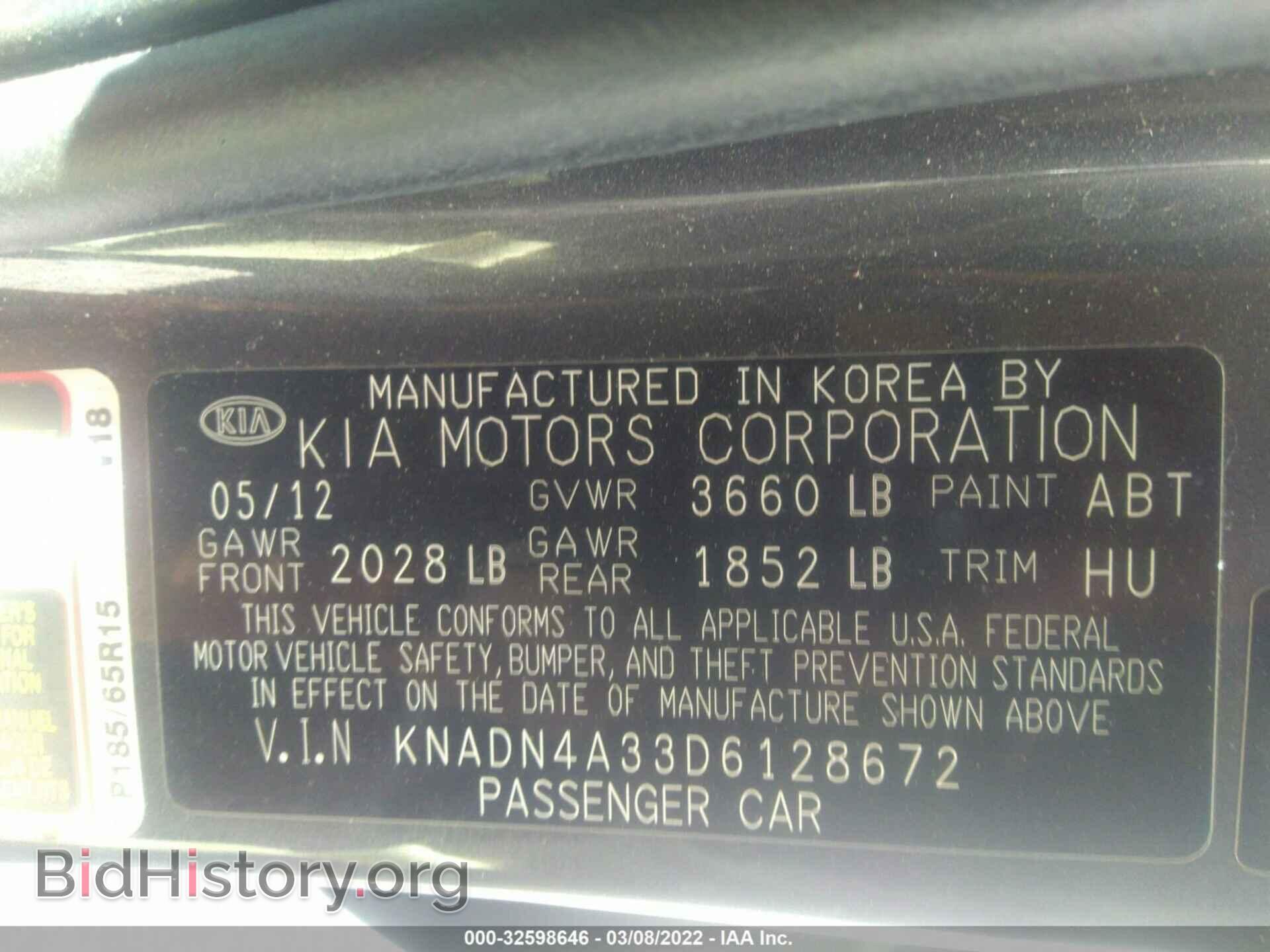 2013 KIA RIO - VIN: KNADN4A33D6128672 - Фото 9