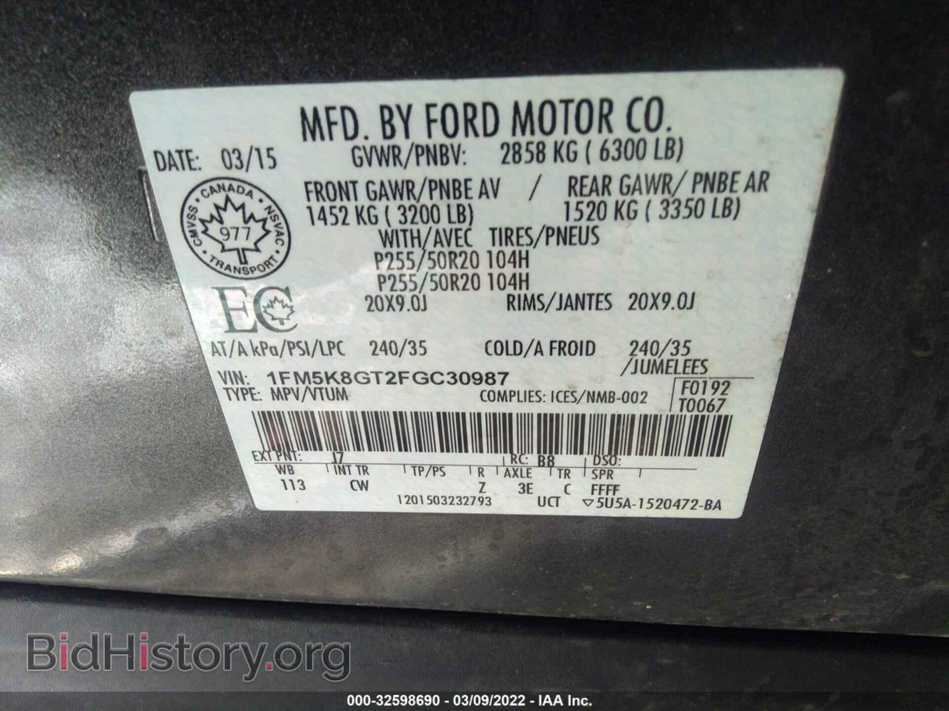 2015 FORD EXPLORER - VIN: 1FM5K8GT2FGC30987 - Фото 9