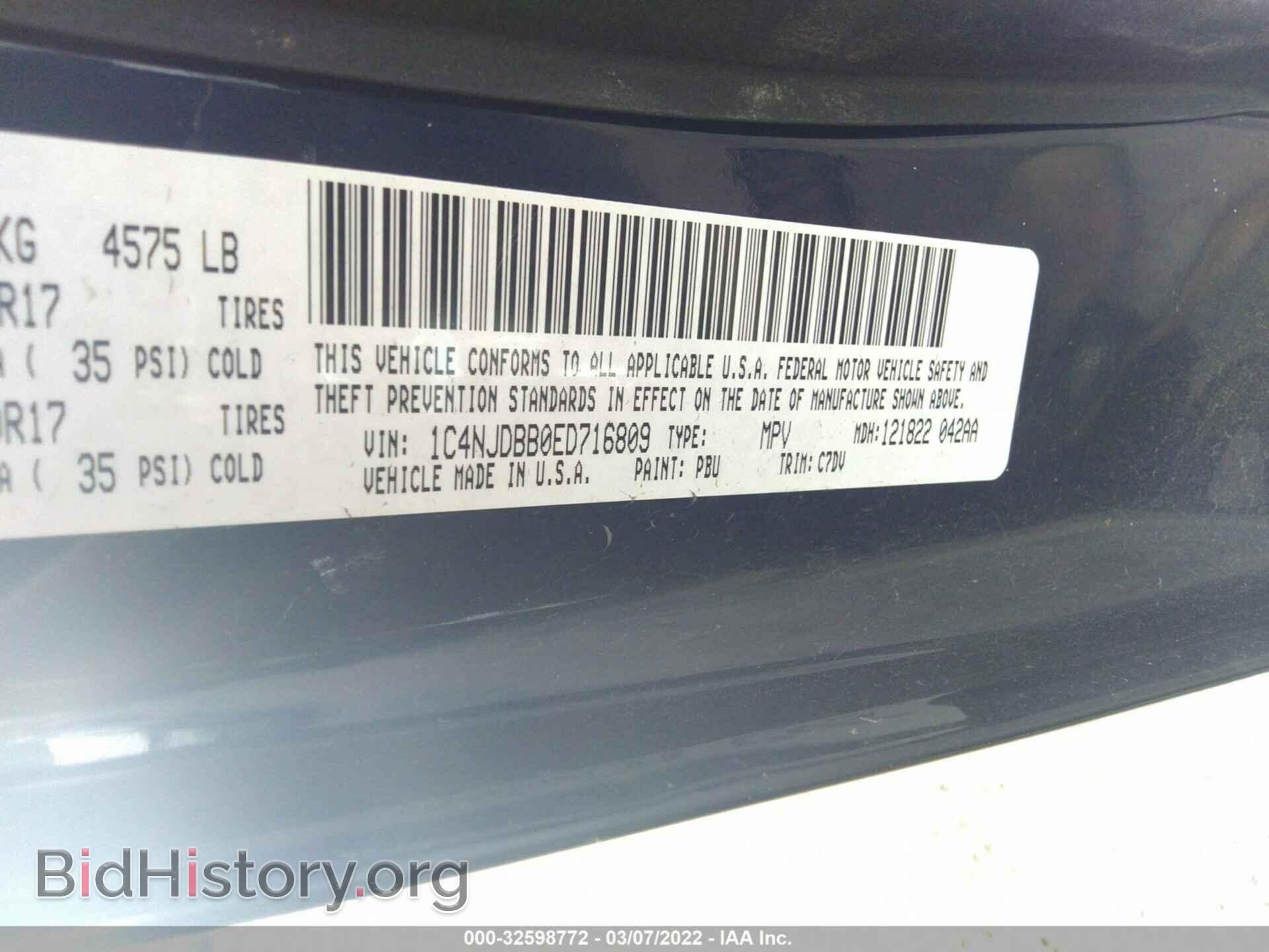 2014 JEEP COMPASS - VIN: 1C4NJDBB0ED716809 - Фото 9