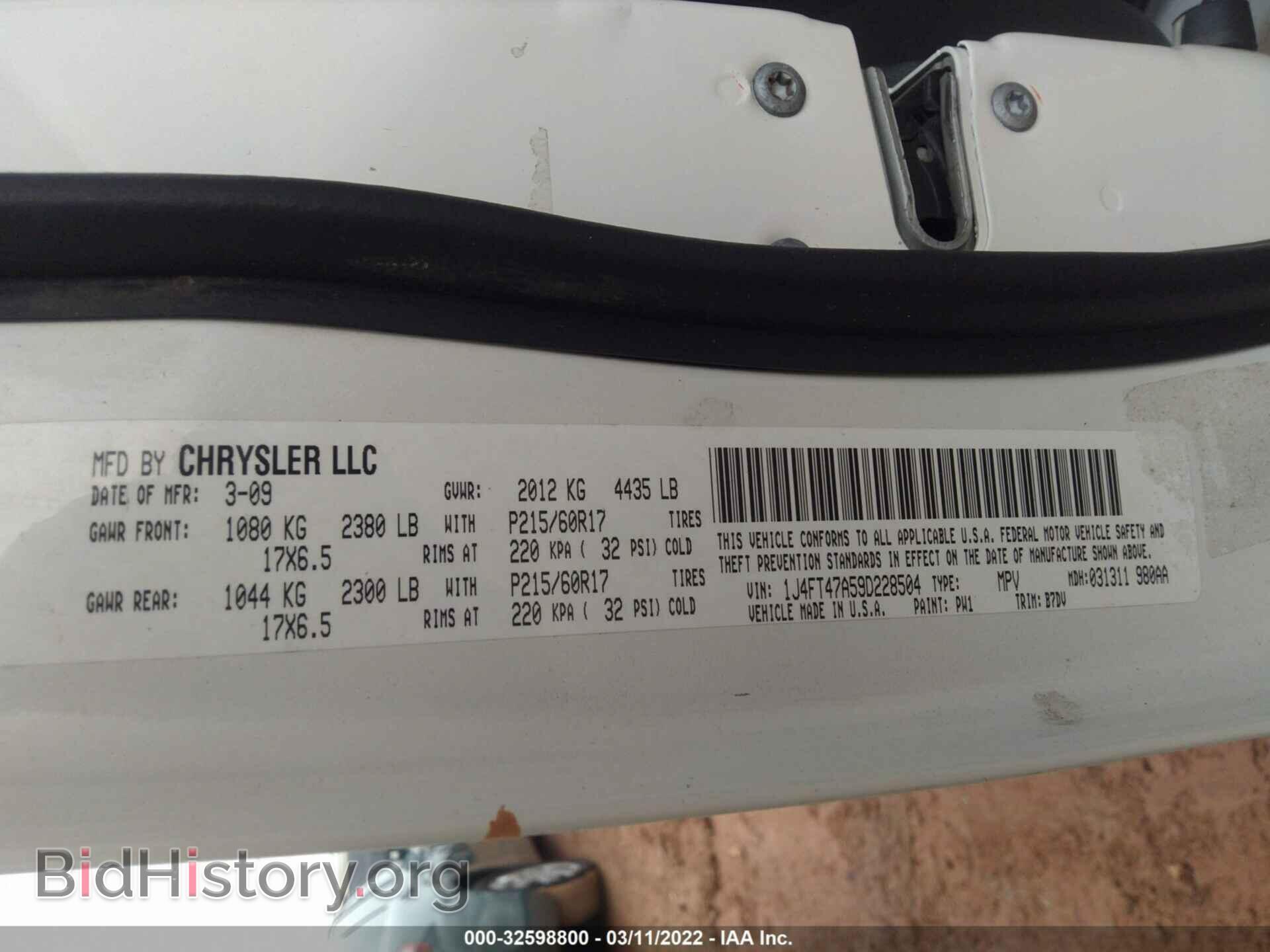 2009 JEEP COMPASS - VIN: 1J4FT47A59D228504 - Фото 9