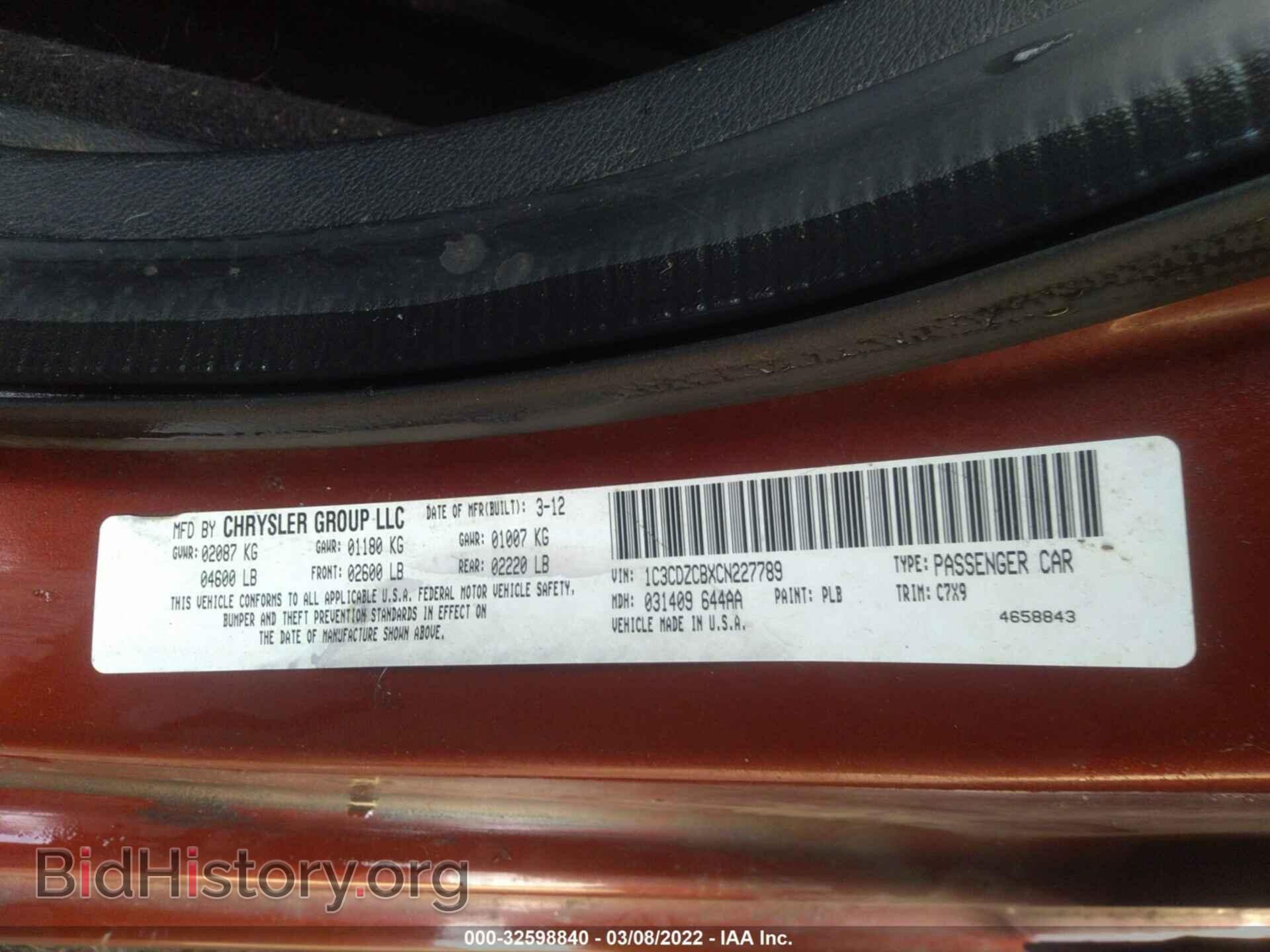 2012 DODGE AVENGER - VIN: 1C3CDZCBXCN227789 - Photo 9