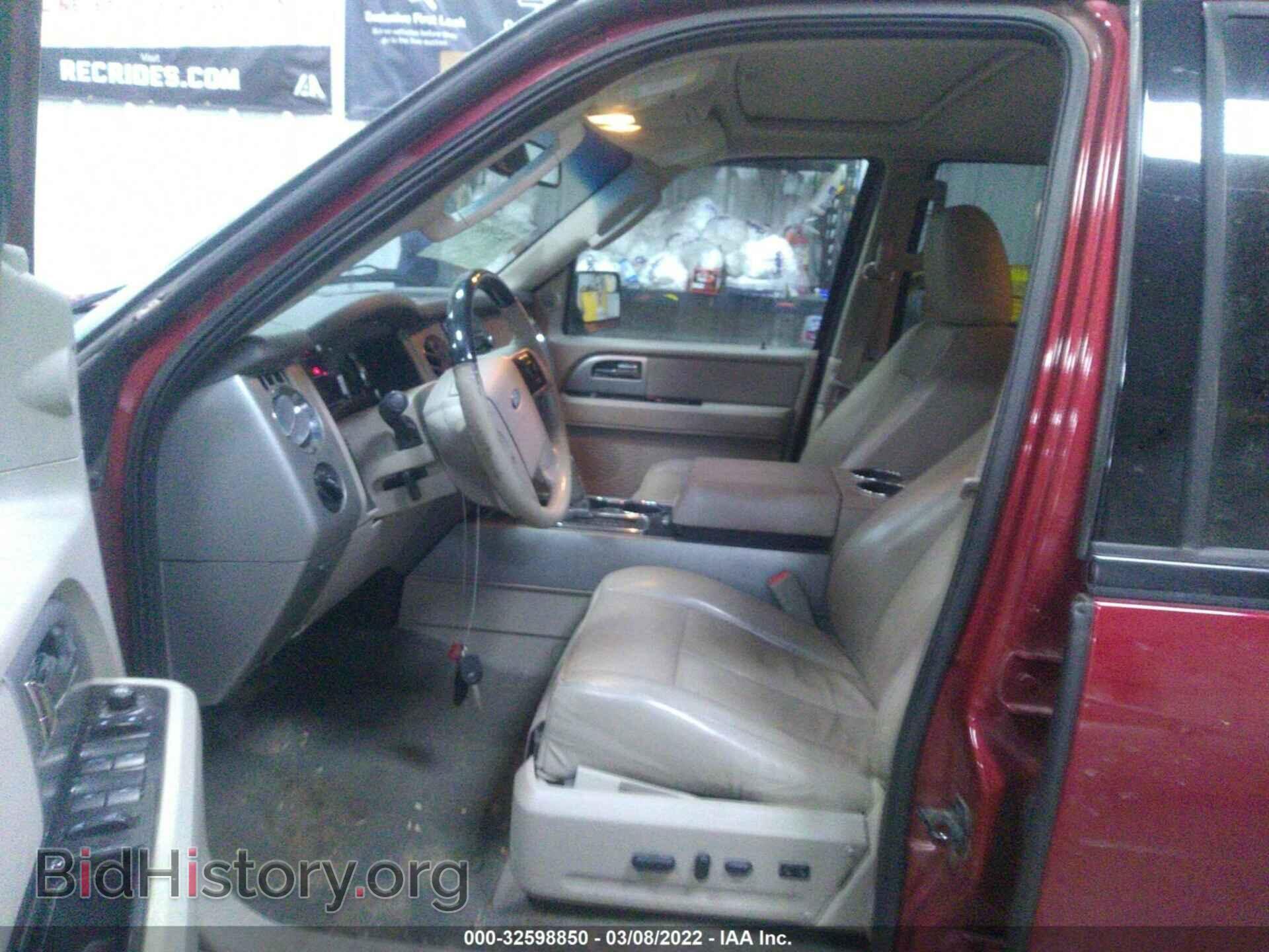 2014 FORD EXPEDITION EL - VIN: 1FMJK2A50EEF07538 - Фото 5