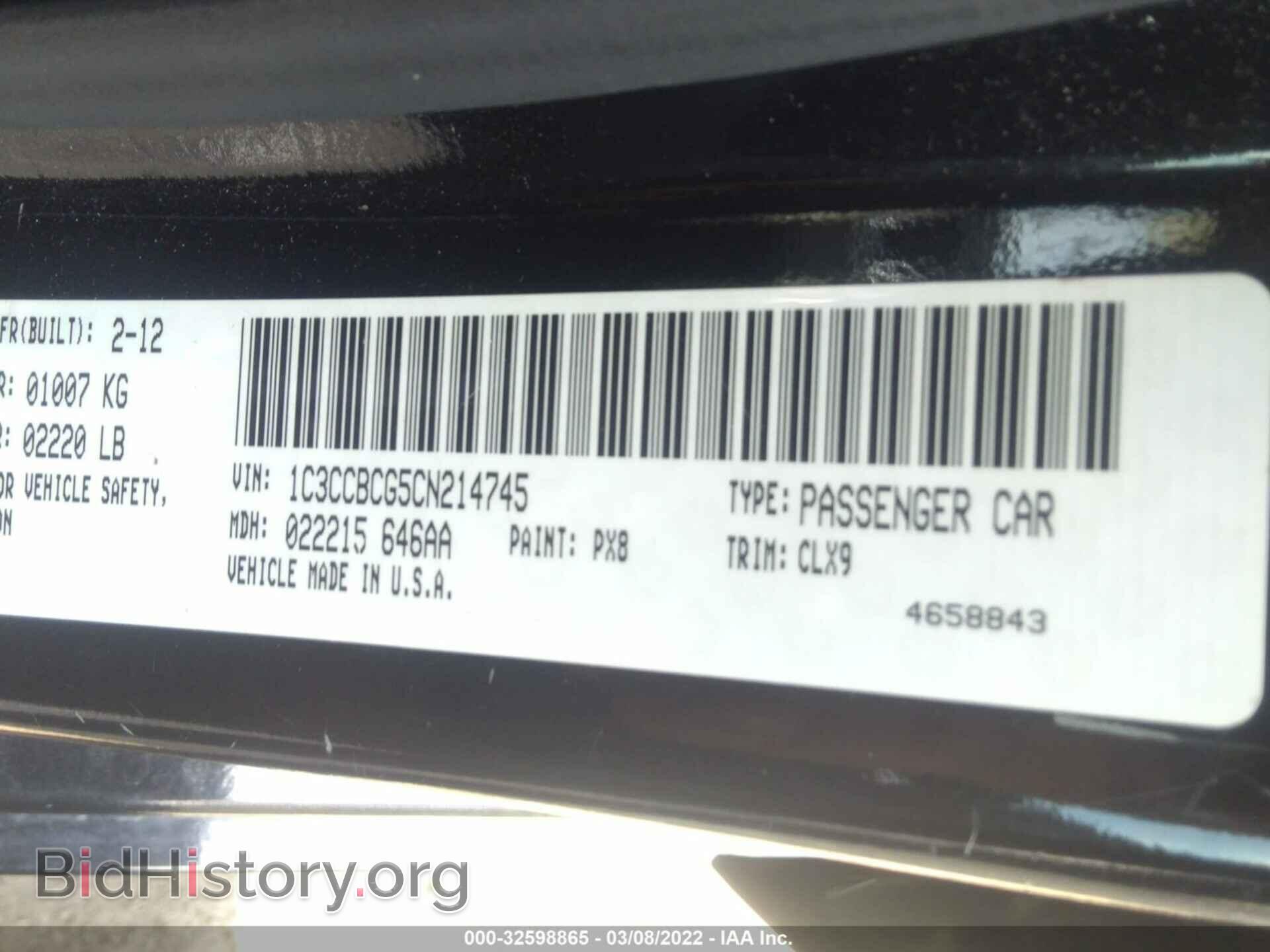 2012 CHRYSLER 200 - VIN: 1C3CCBCG5CN214745 - Фото 9
