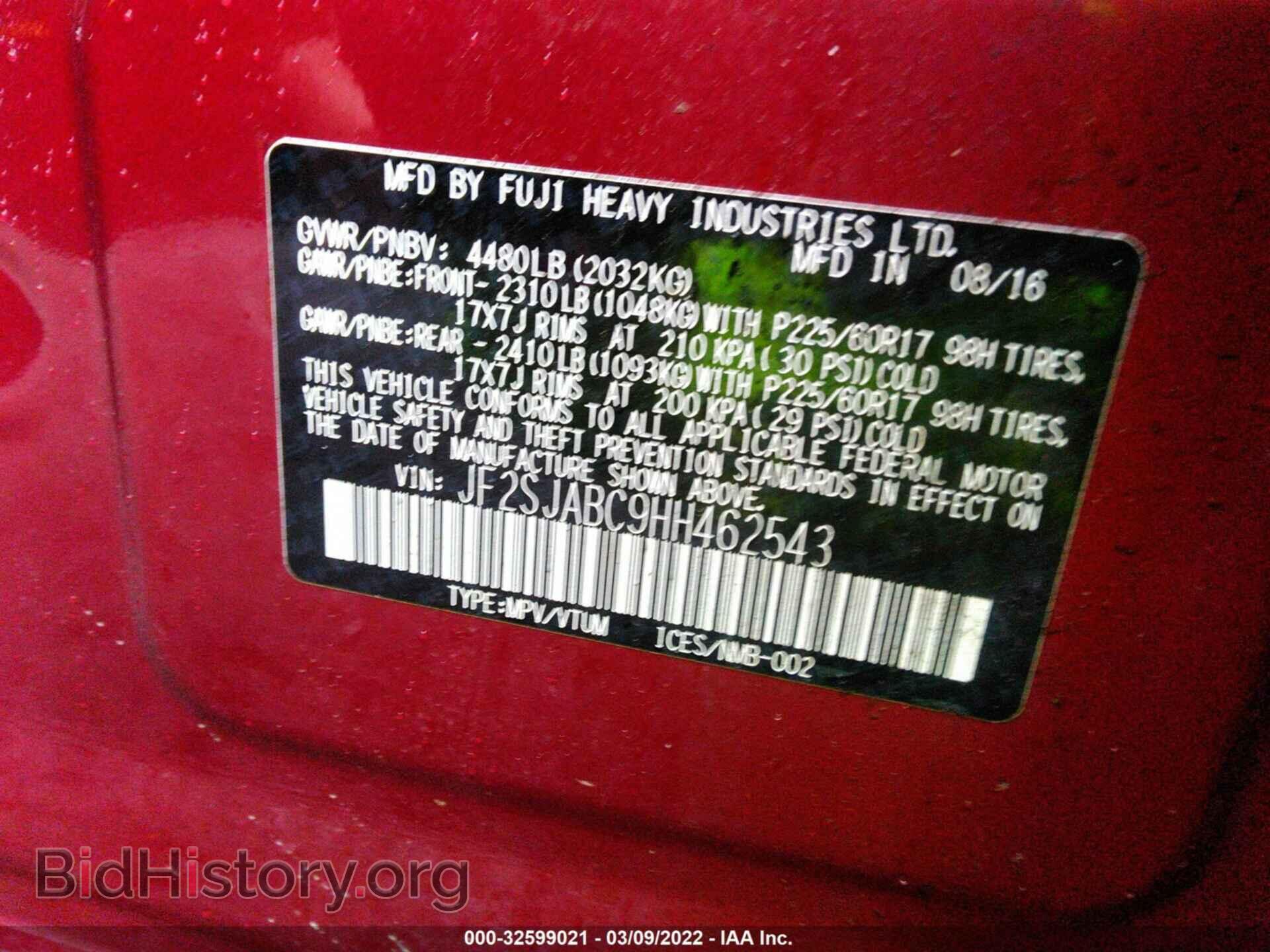 2017 SUBARU FORESTER - VIN: JF2SJABC9HH462543 - Фото 9