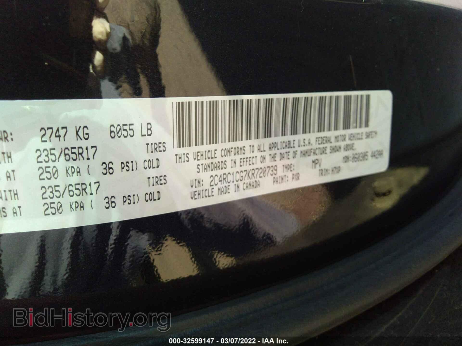 2019 CHRYSLER PACIFICA - VIN: 2C4RC1CG7KR720739 - Photo 9
