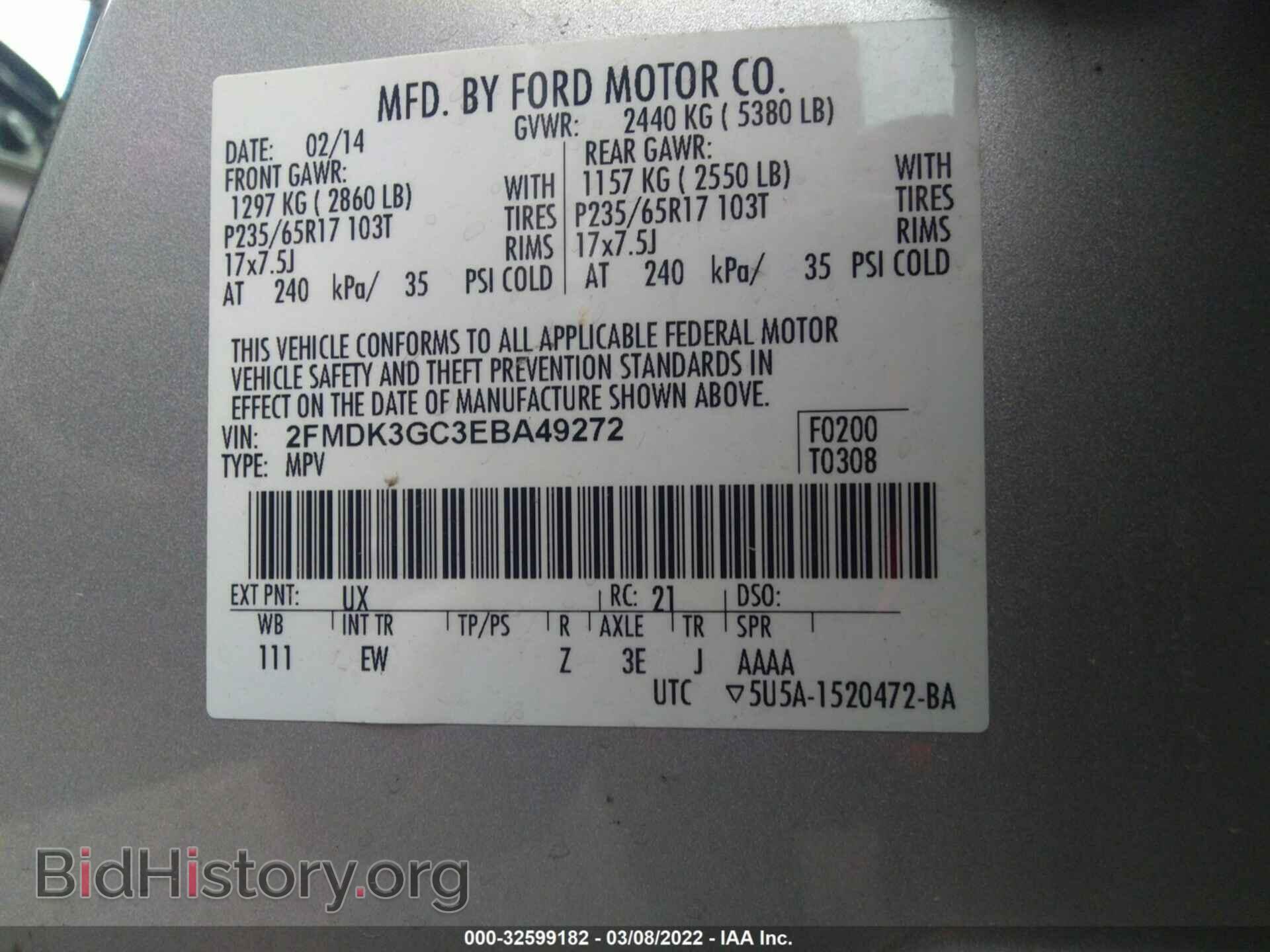2014 FORD EDGE - VIN: 2FMDK3GC3EBA49272 - Photo 9