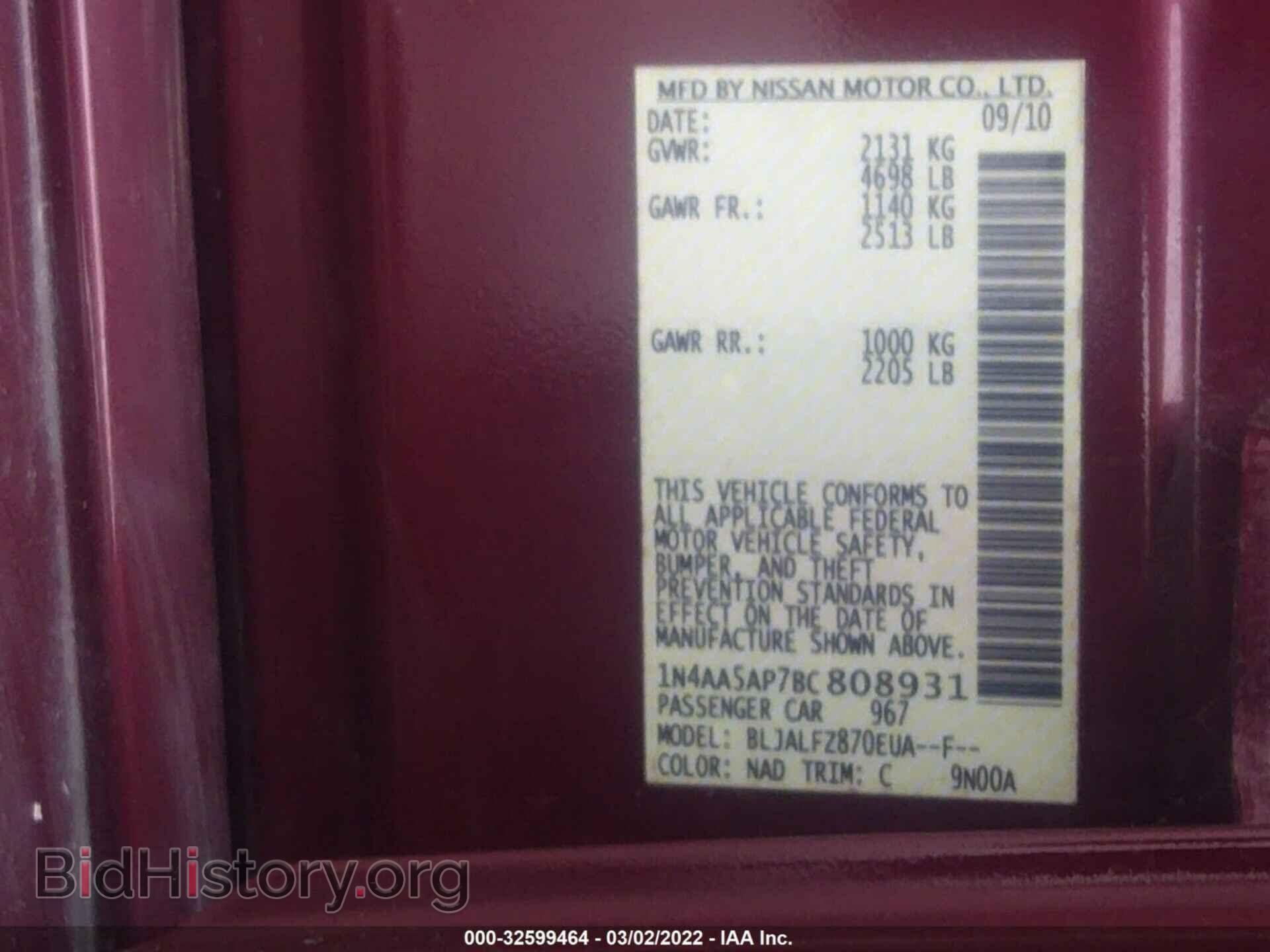 2011 NISSAN MAXIMA - VIN: 1N4AA5AP7BC808931 - Фото 9