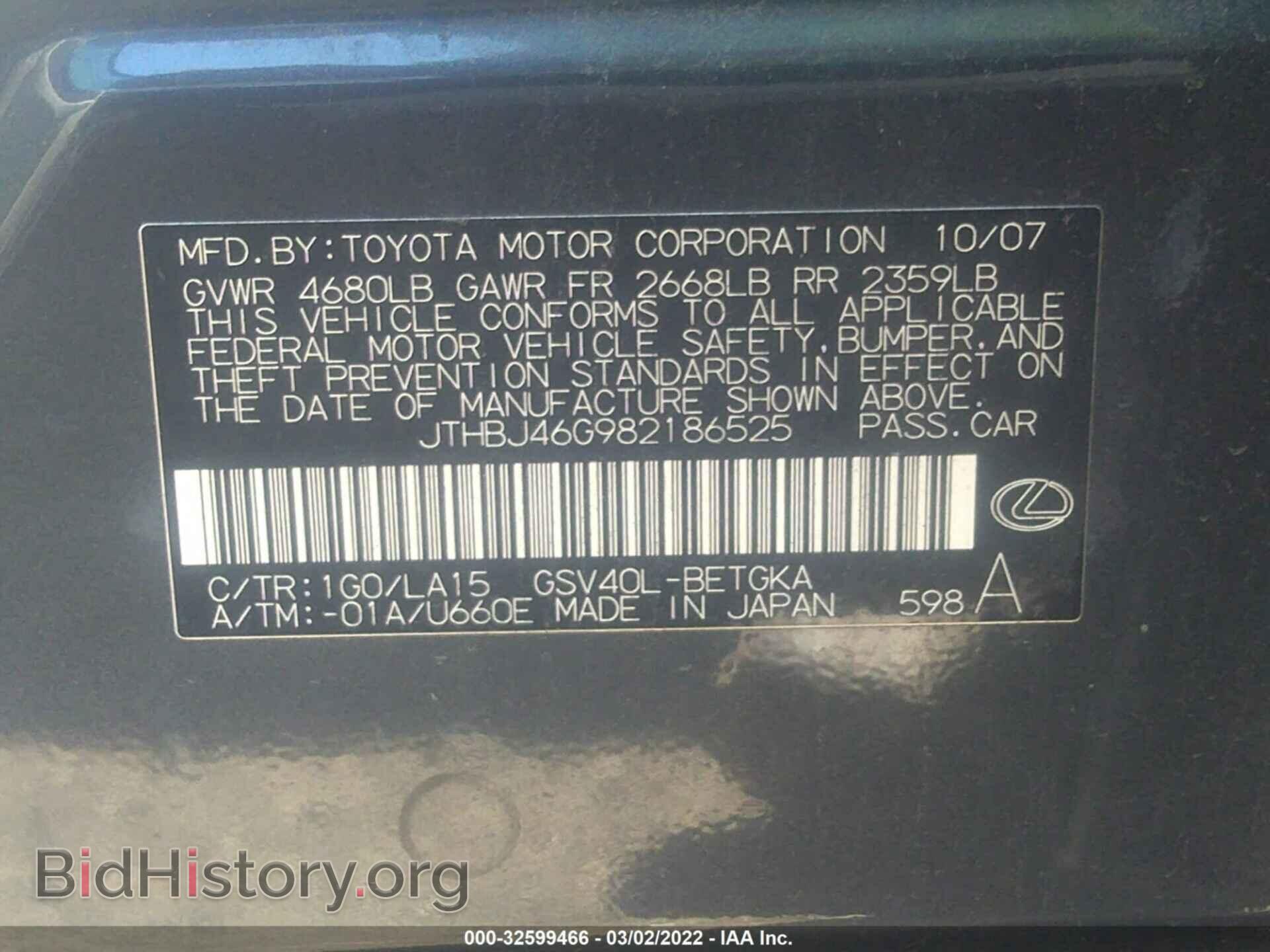 2008 LEXUS ES 350 - VIN: JTHBJ46G982186525 - Фото 9