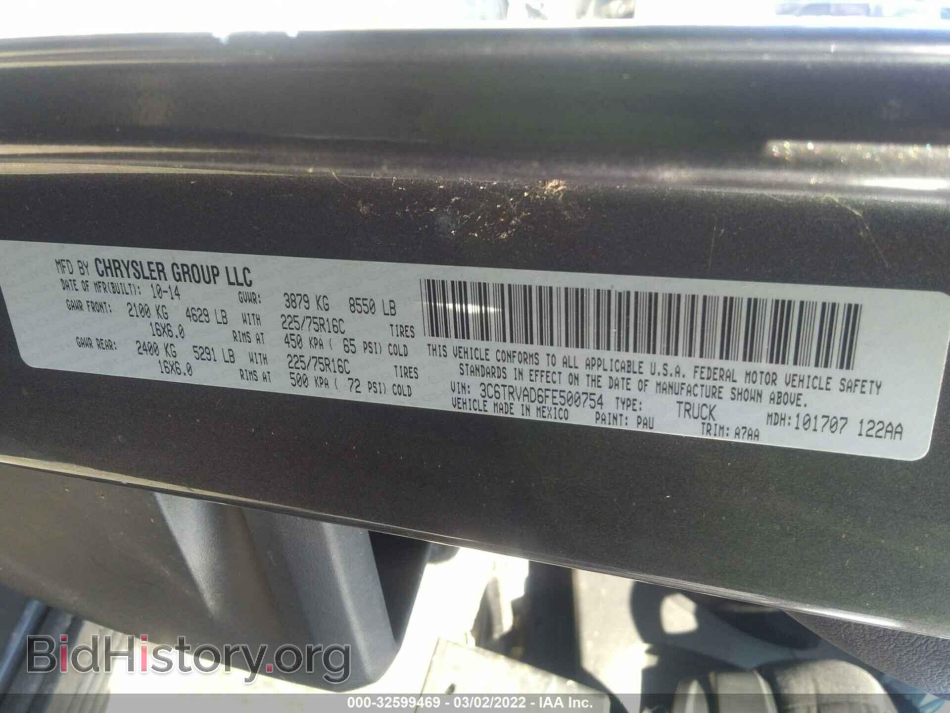 2015 RAM PROMASTER - VIN: 3C6TRVAD6FE500754 - Фото 9