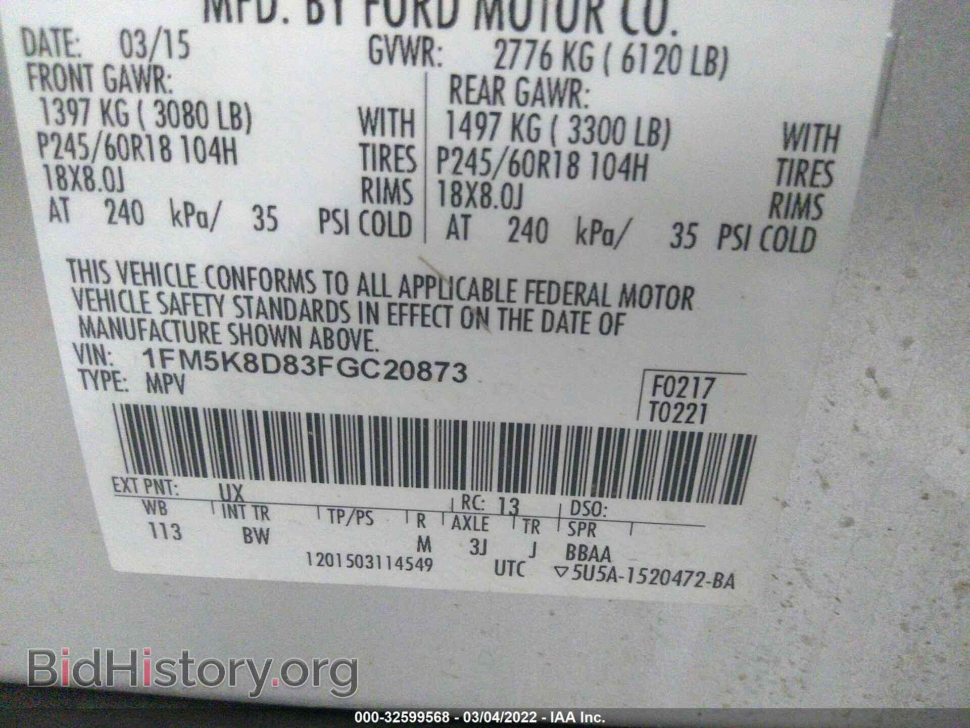2015 FORD EXPLORER - VIN: 1FM5K8D83FGC20873 - Photo 9