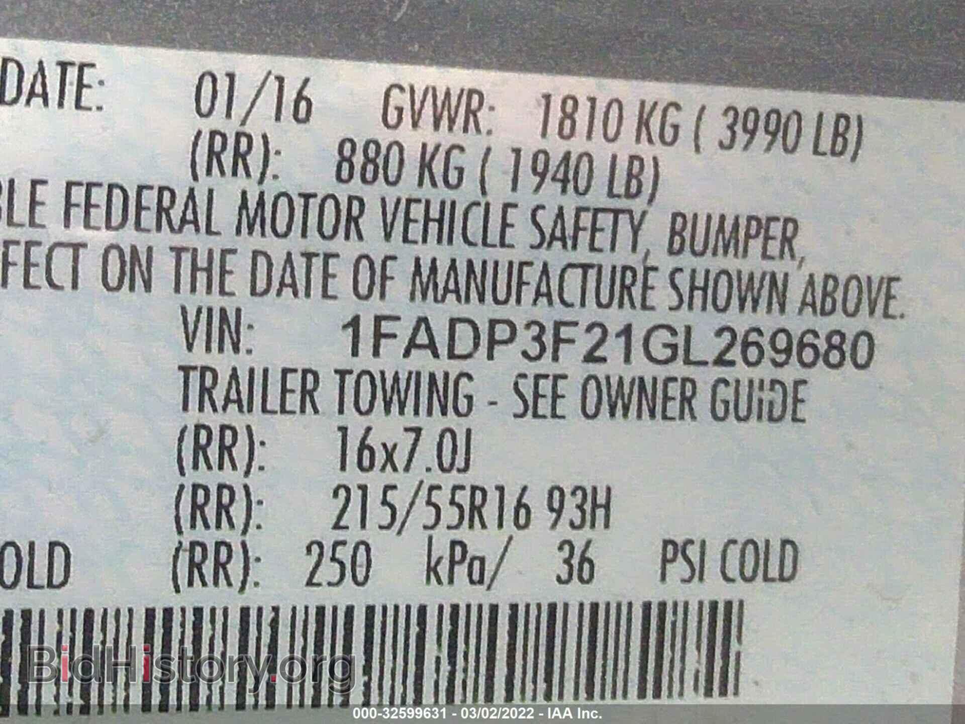 2016 FORD FOCUS - VIN: 1FADP3F21GL269680 - Фото 9