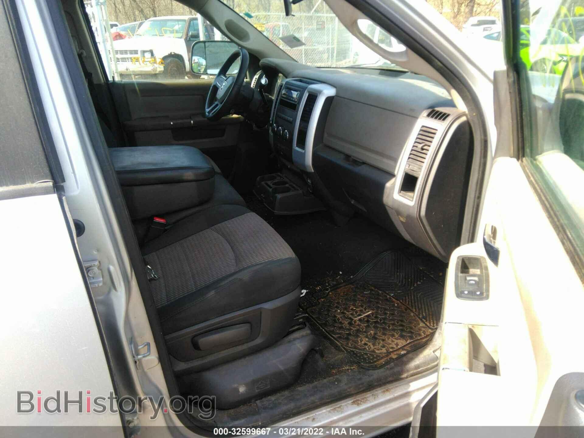 2011 RAM 1500 - VIN: 1D7RV1GP4BS587477 - Photo 5