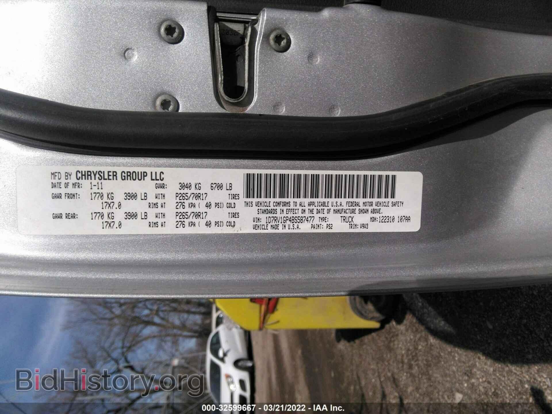 2011 RAM 1500 - VIN: 1D7RV1GP4BS587477 - Photo 9