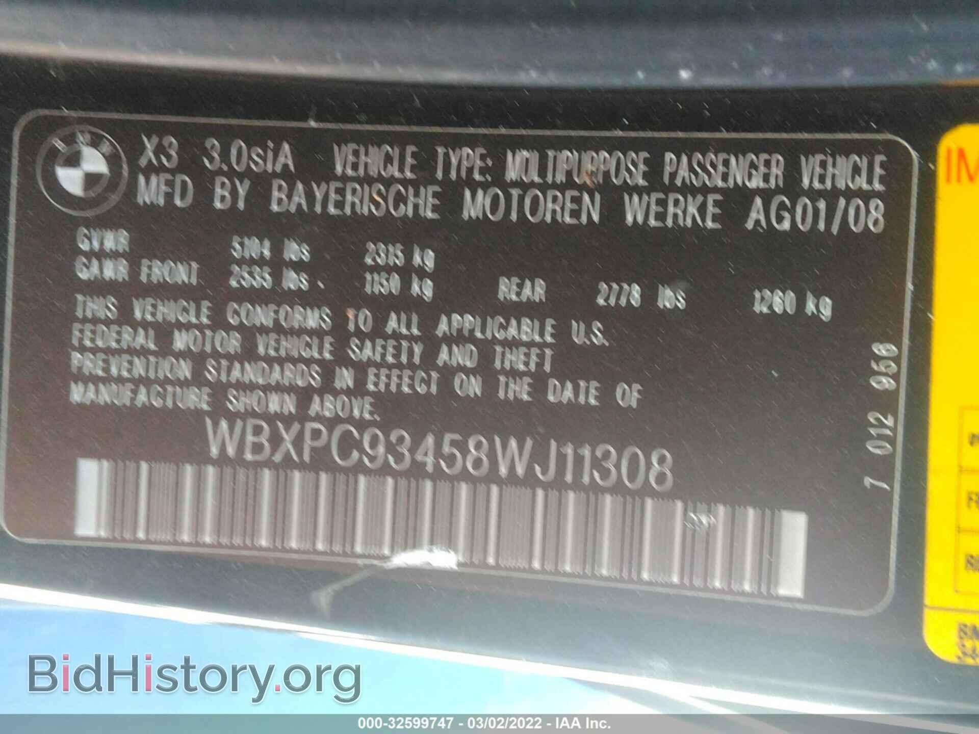 2008 BMW X3 - VIN: WBXPC93458WJ11308 - Фото 9