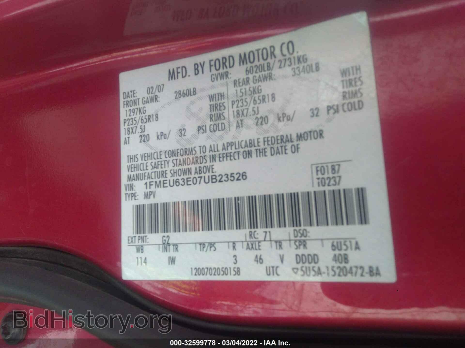 2007 FORD EXPLORER - VIN: 1FMEU63E07UB23526 - Фото 9