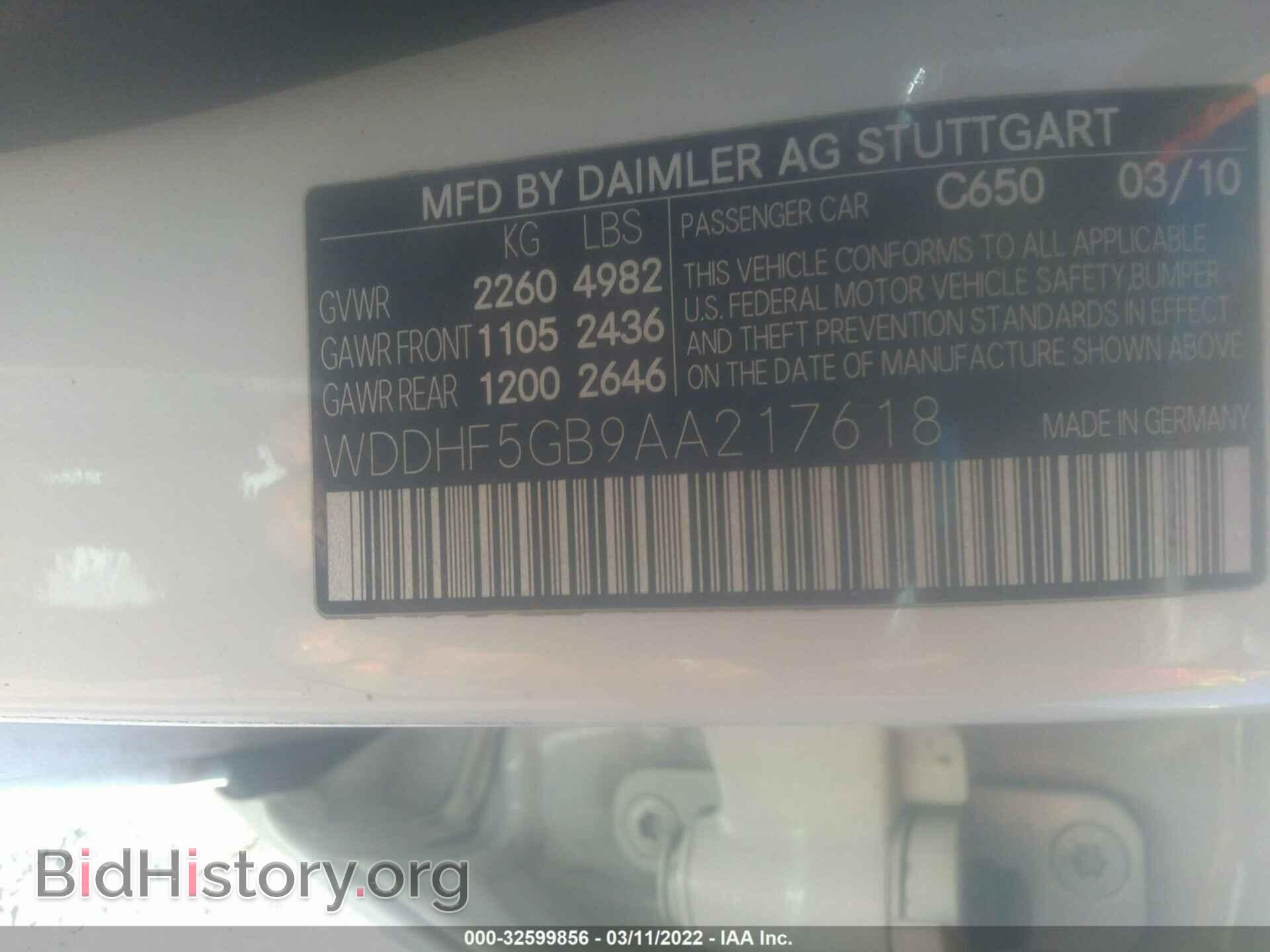 2010 MERCEDES-BENZ E-CLASS - VIN: WDDHF5GB9AA217618 - Фото 9