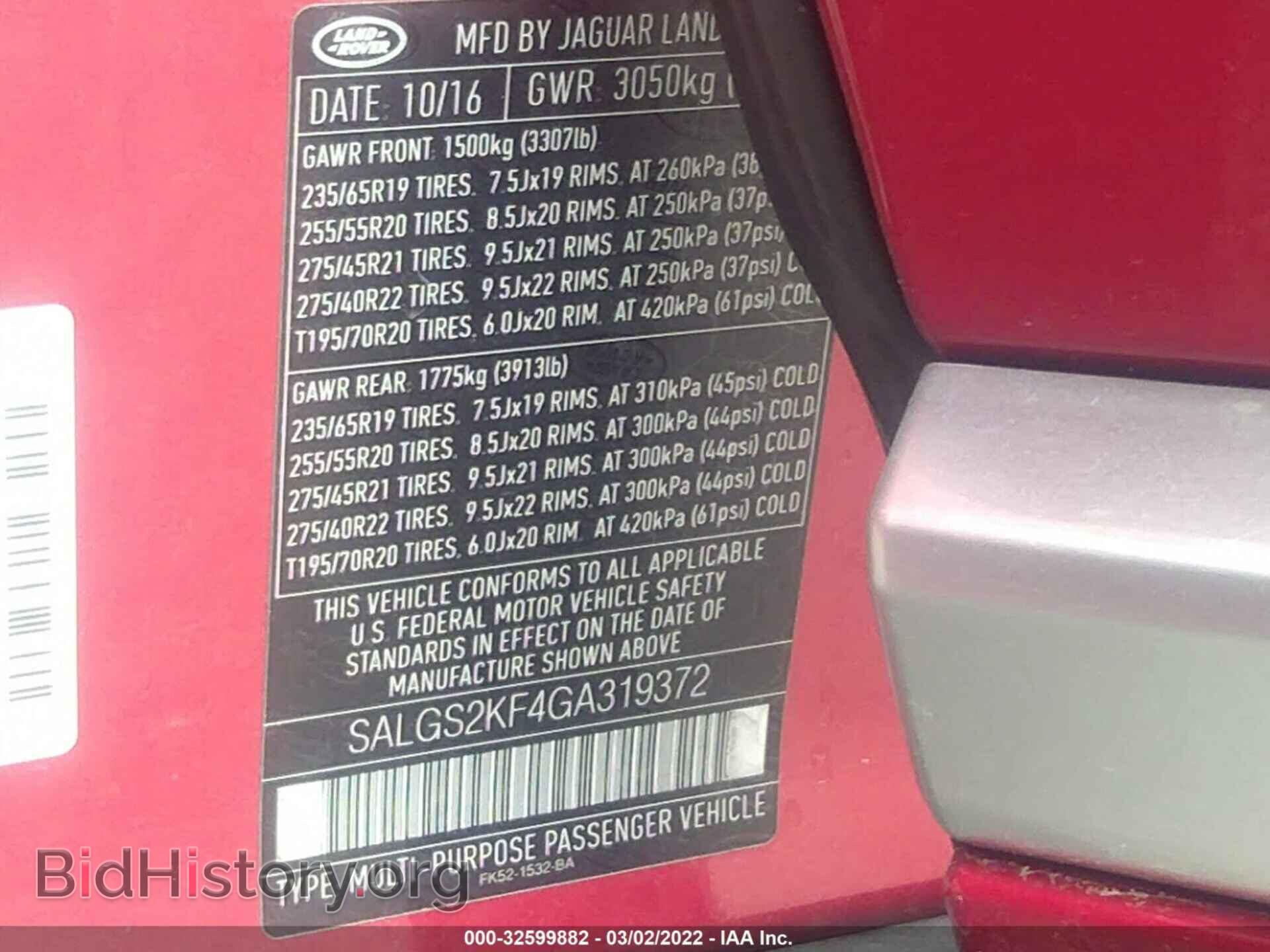 2016 LAND ROVER RANGE ROVER - VIN: SALGS2KF4GA319372 - Фото 9