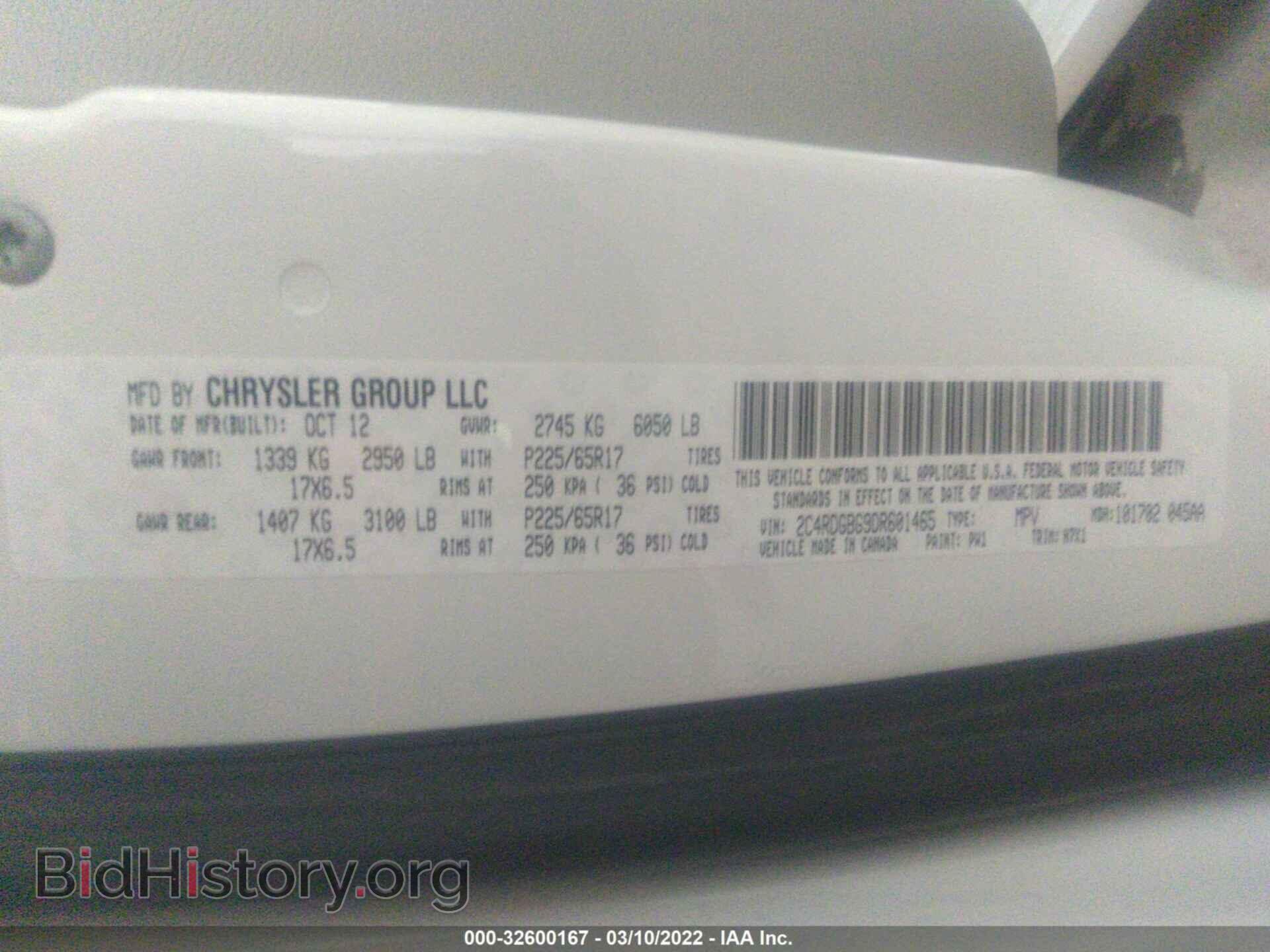 2013 DODGE GRAND CARAVAN - VIN: 2C4RDGBG9DR601465 - Фото 9