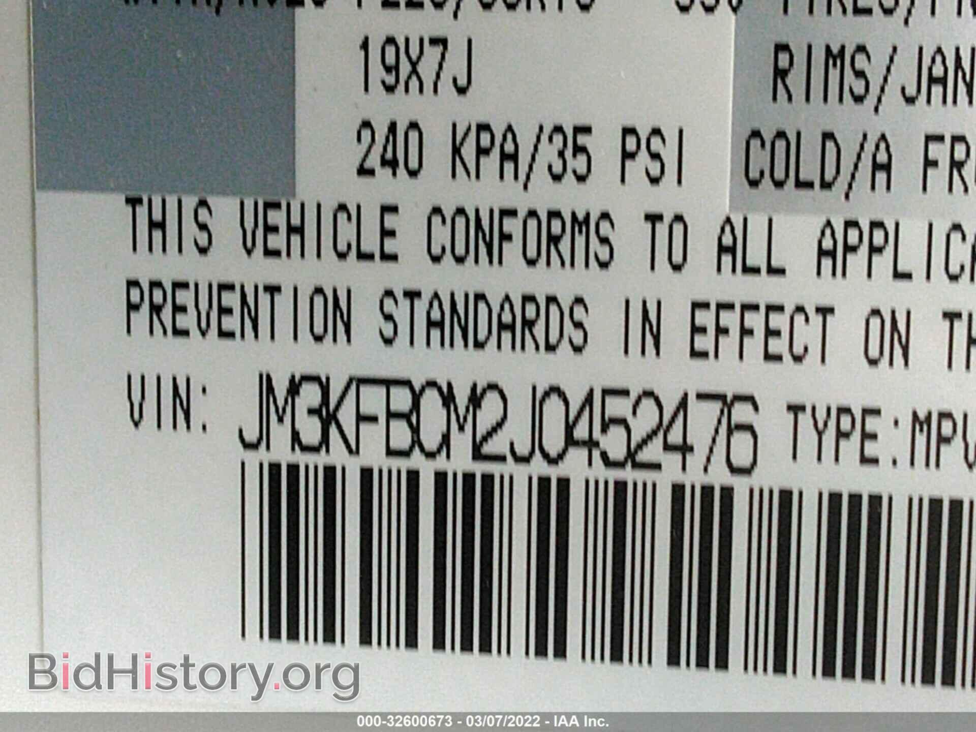 2018 MAZDA CX-5 - VIN: JM3KFBCM2J0452476 - Фото 9