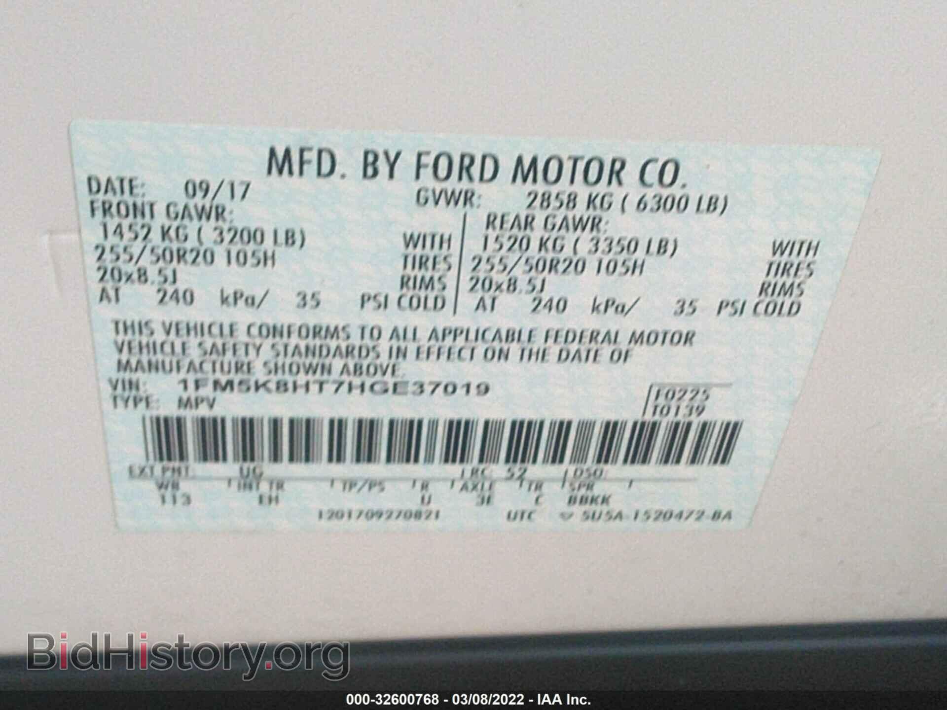 2017 FORD EXPLORER - VIN: 1FM5K8HT7HGE37019 - Photo 9