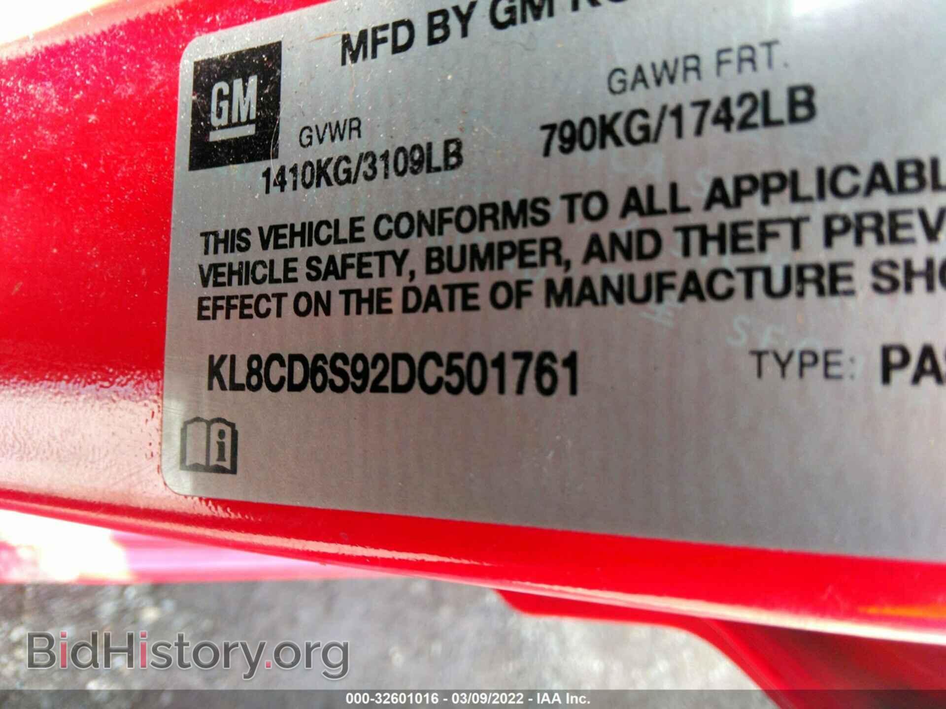 2013 CHEVROLET SPARK - VIN: KL8CD6S92DC501761 - Фото 9