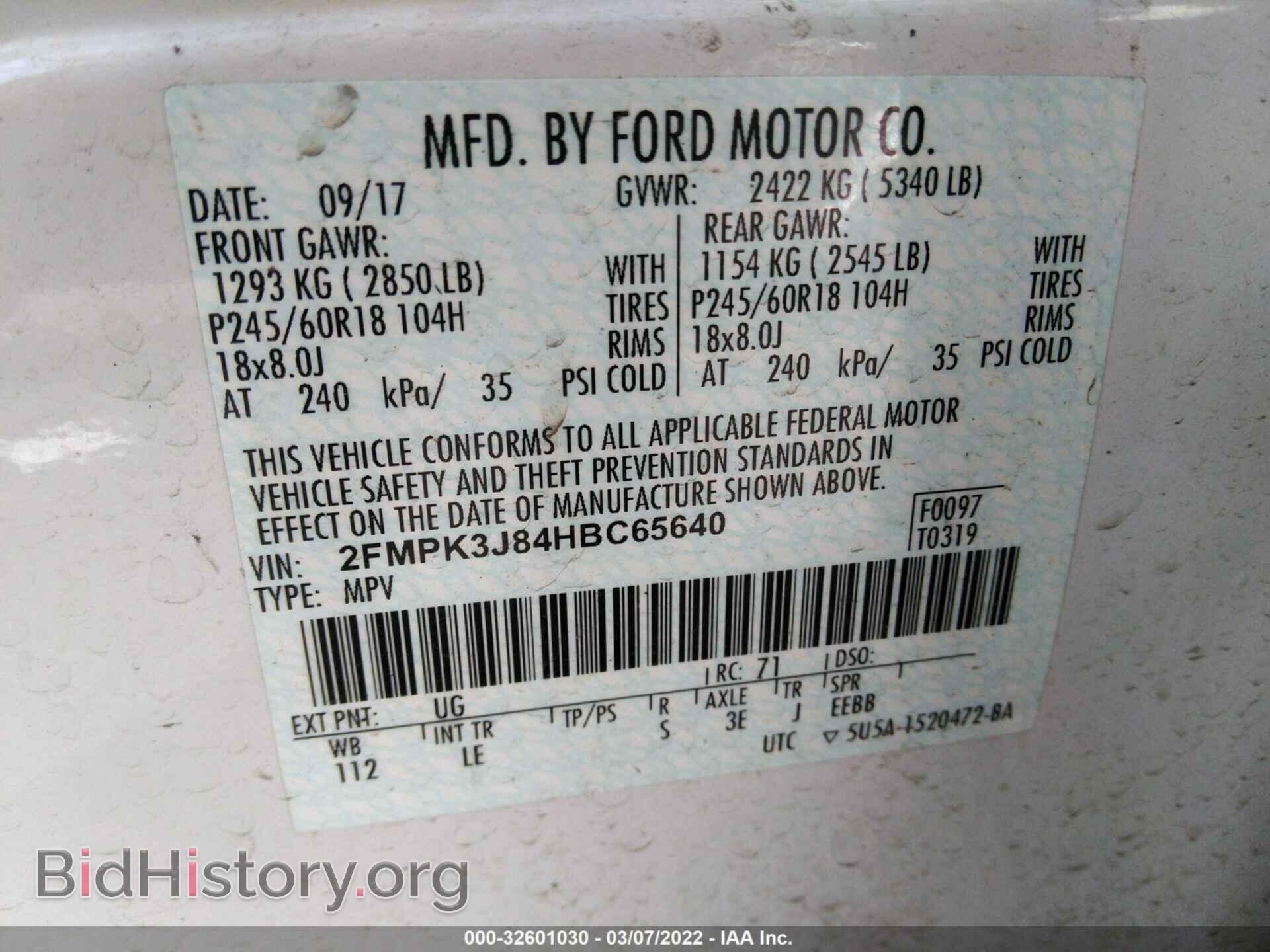 2017 FORD EDGE - VIN: 2FMPK3J84HBC65640 - Фото 9