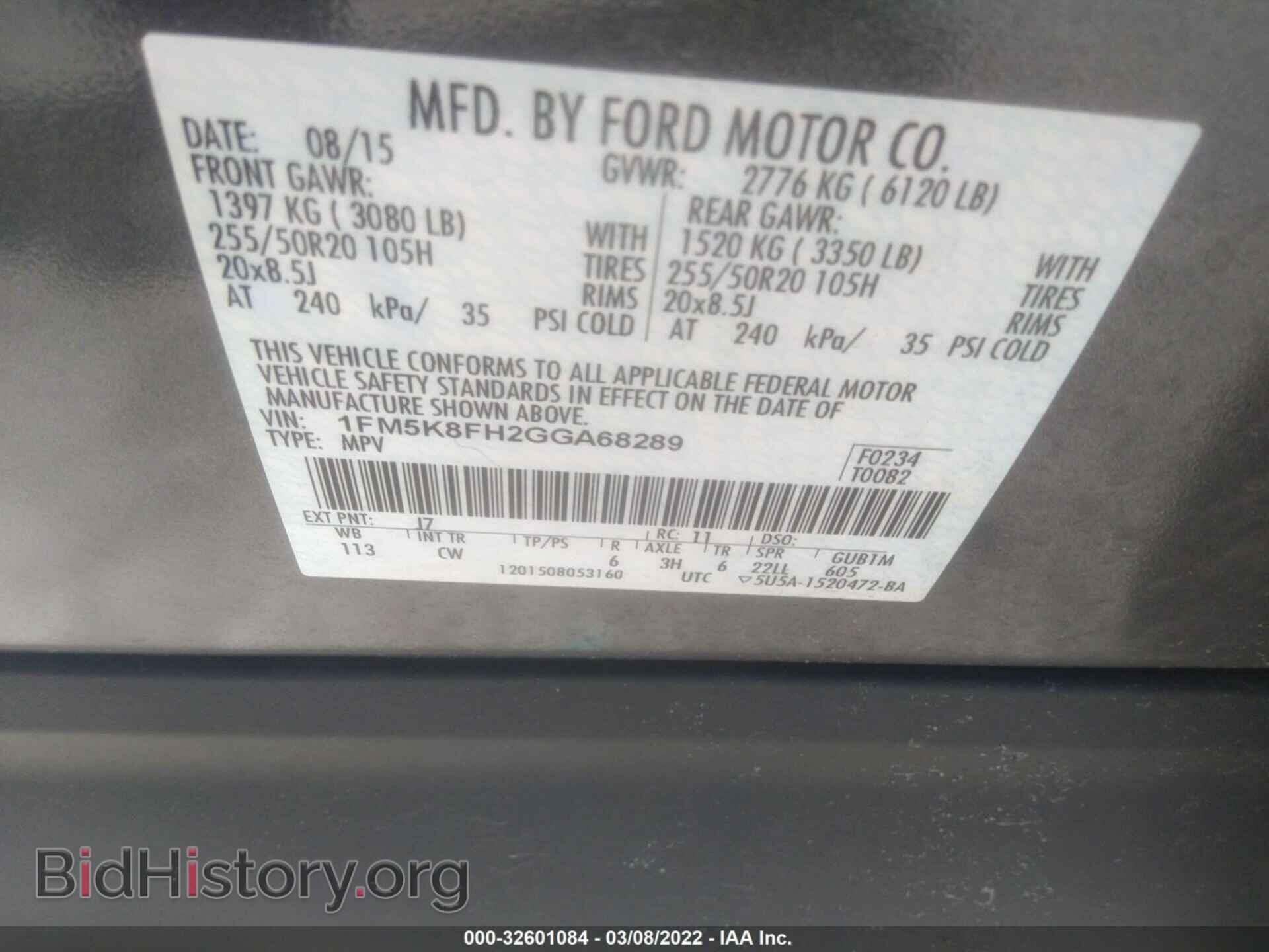 2016 FORD EXPLORER - VIN: 1FM5K8FH2GGA68289 - Фото 9