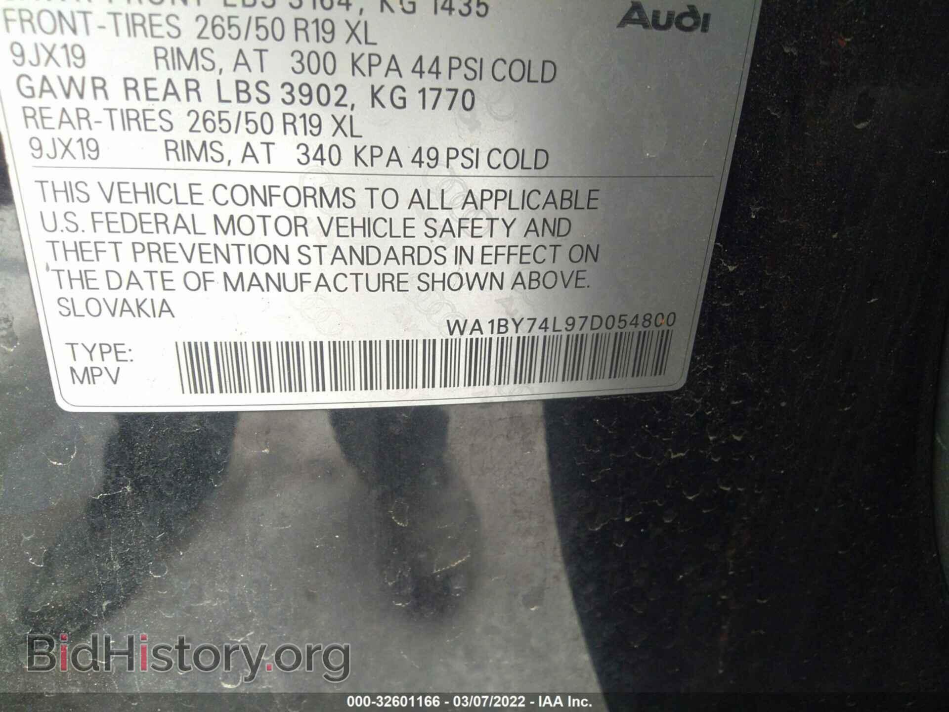 2007 AUDI Q7 - VIN: WA1BY74L97D054800 - Фото 9