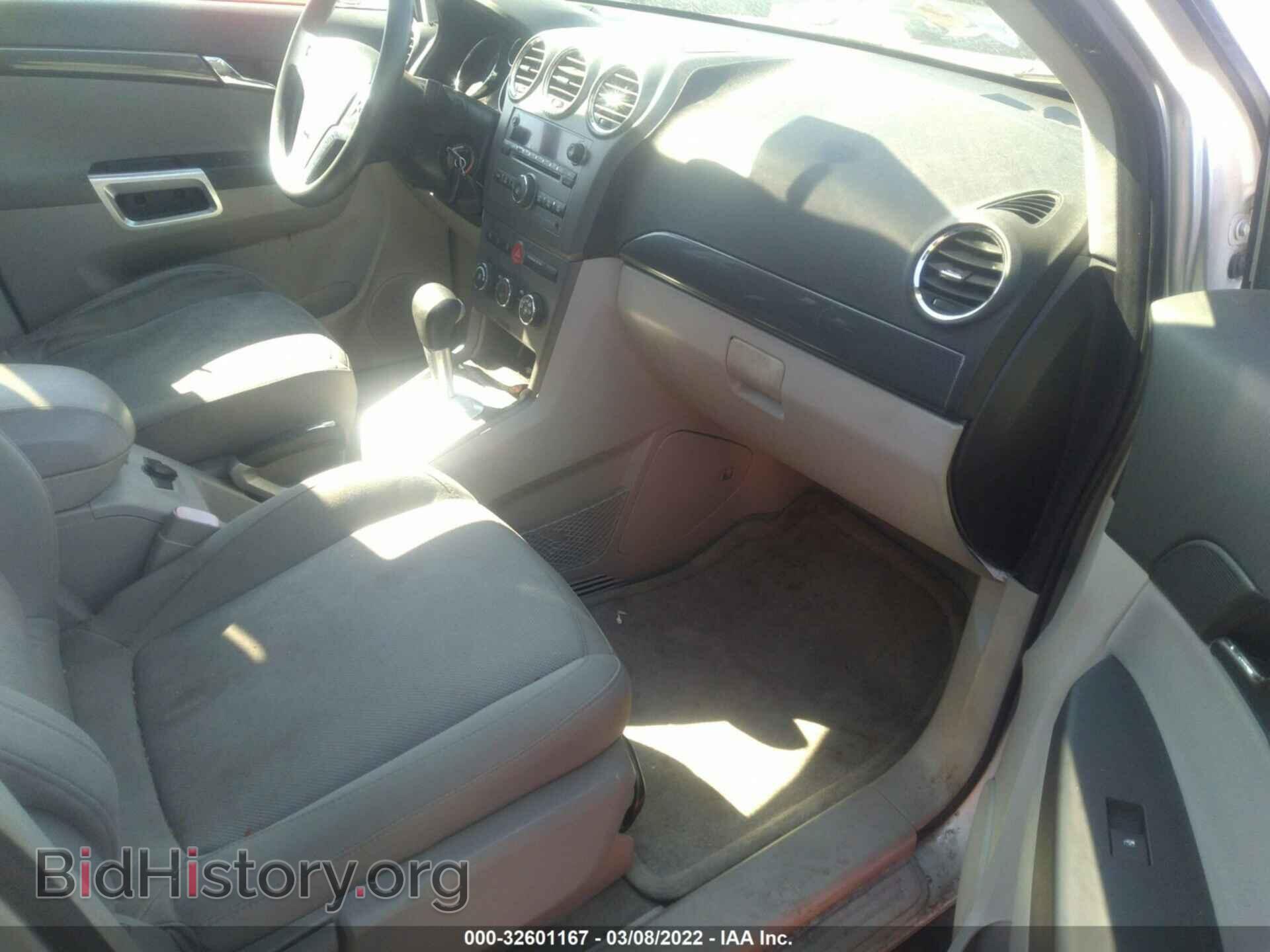 2009 SATURN VUE - VIN: 3GSDL43N39S567434 - Фото 5
