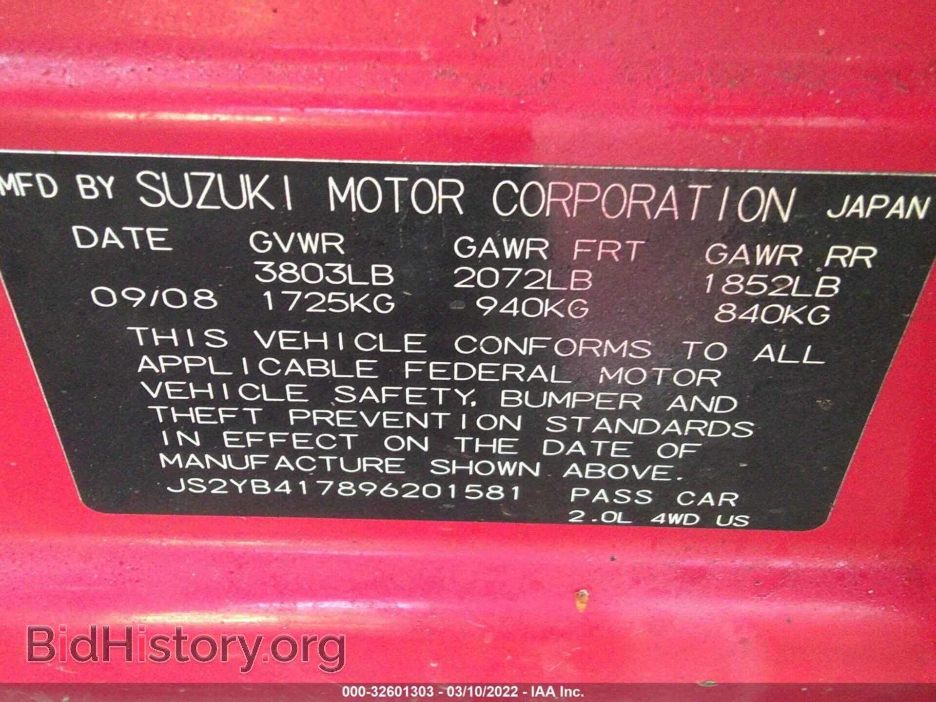 2009 SUZUKI SX4 - VIN: JS2YB417896201581 - Фото 9