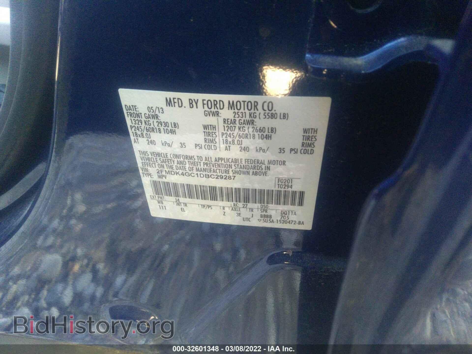 2013 FORD EDGE - VIN: 2FMDK4GC1DBC29287 - Photo 9