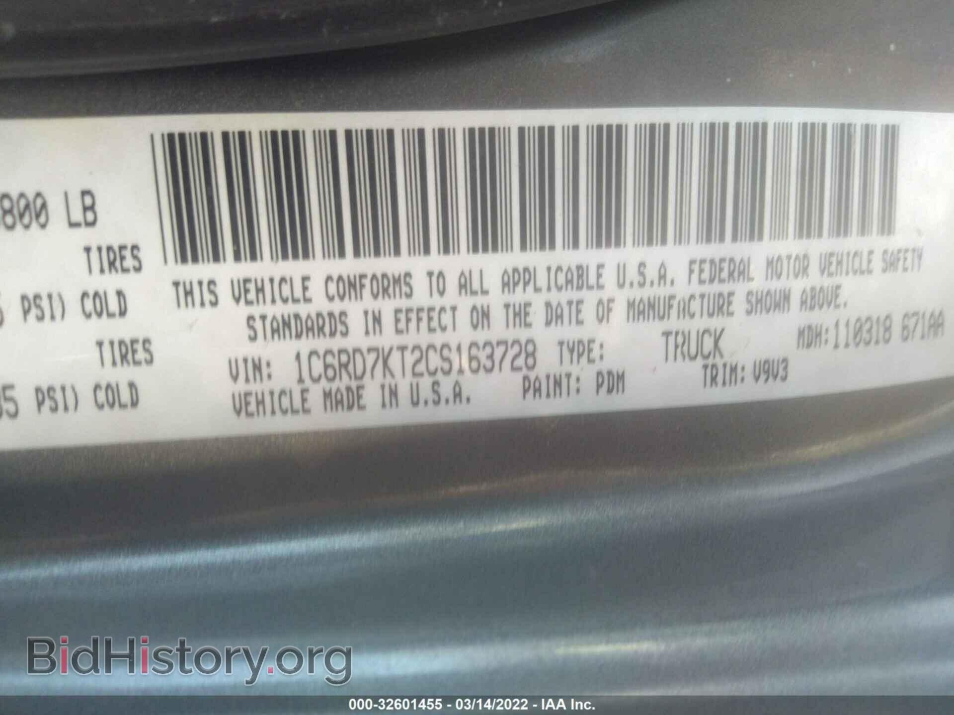 2012 RAM 1500 - VIN: 1C6RD7KT2CS163728 - Photo 9