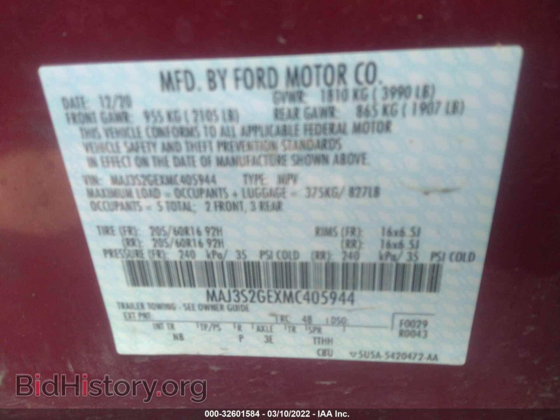 2021 FORD ECOSPORT - VIN: MAJ3S2GEXMC405944 - Фото 9