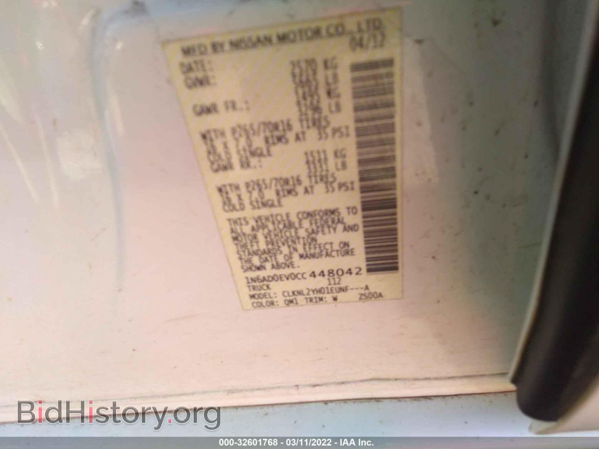 2012 NISSAN FRONTIER - VIN: 1N6AD0EV0CC448042 - Фото 9