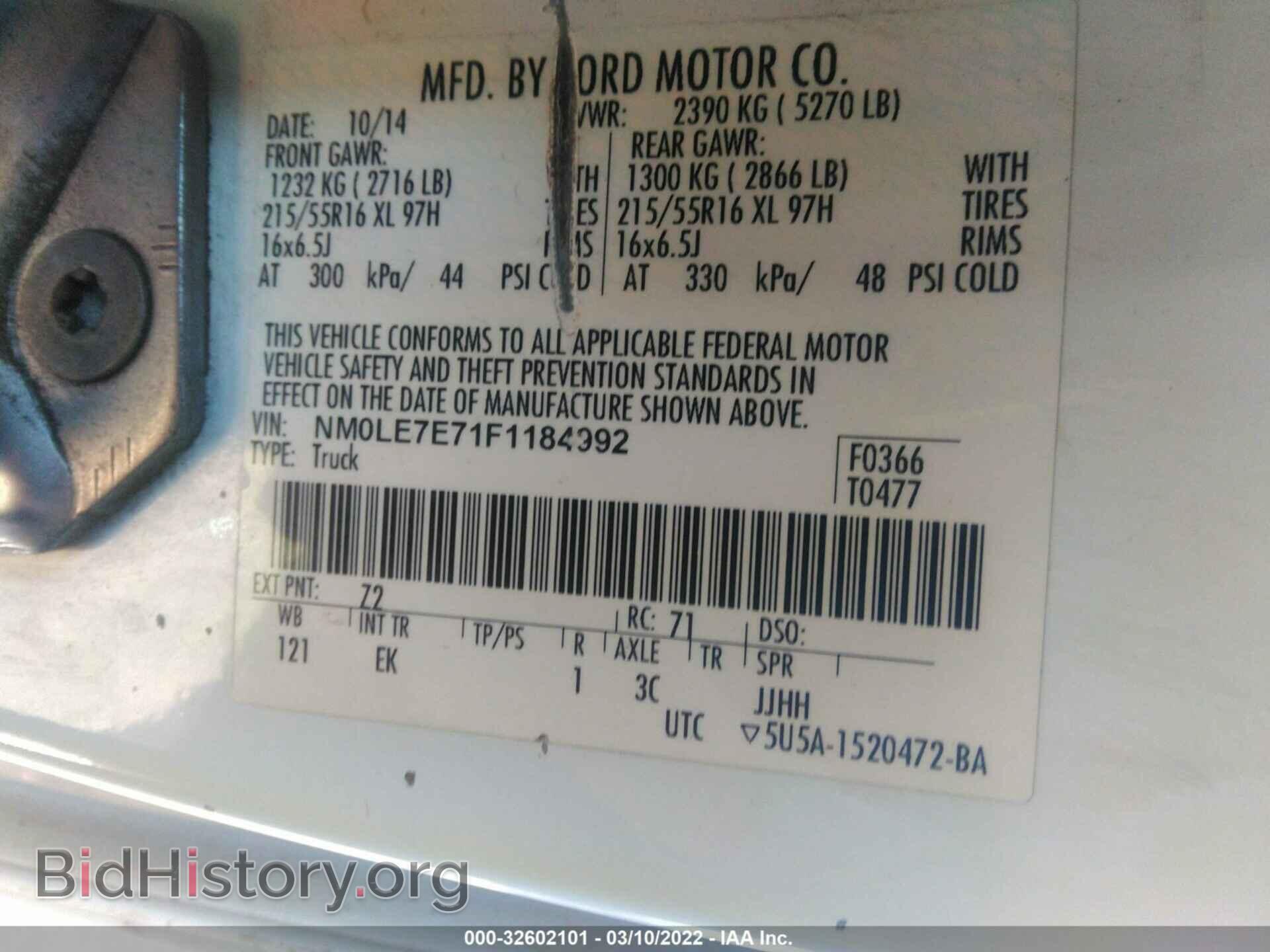 2015 FORD TRANSIT CONNECT - VIN: NM0LE7E71F1184992 - Фото 9