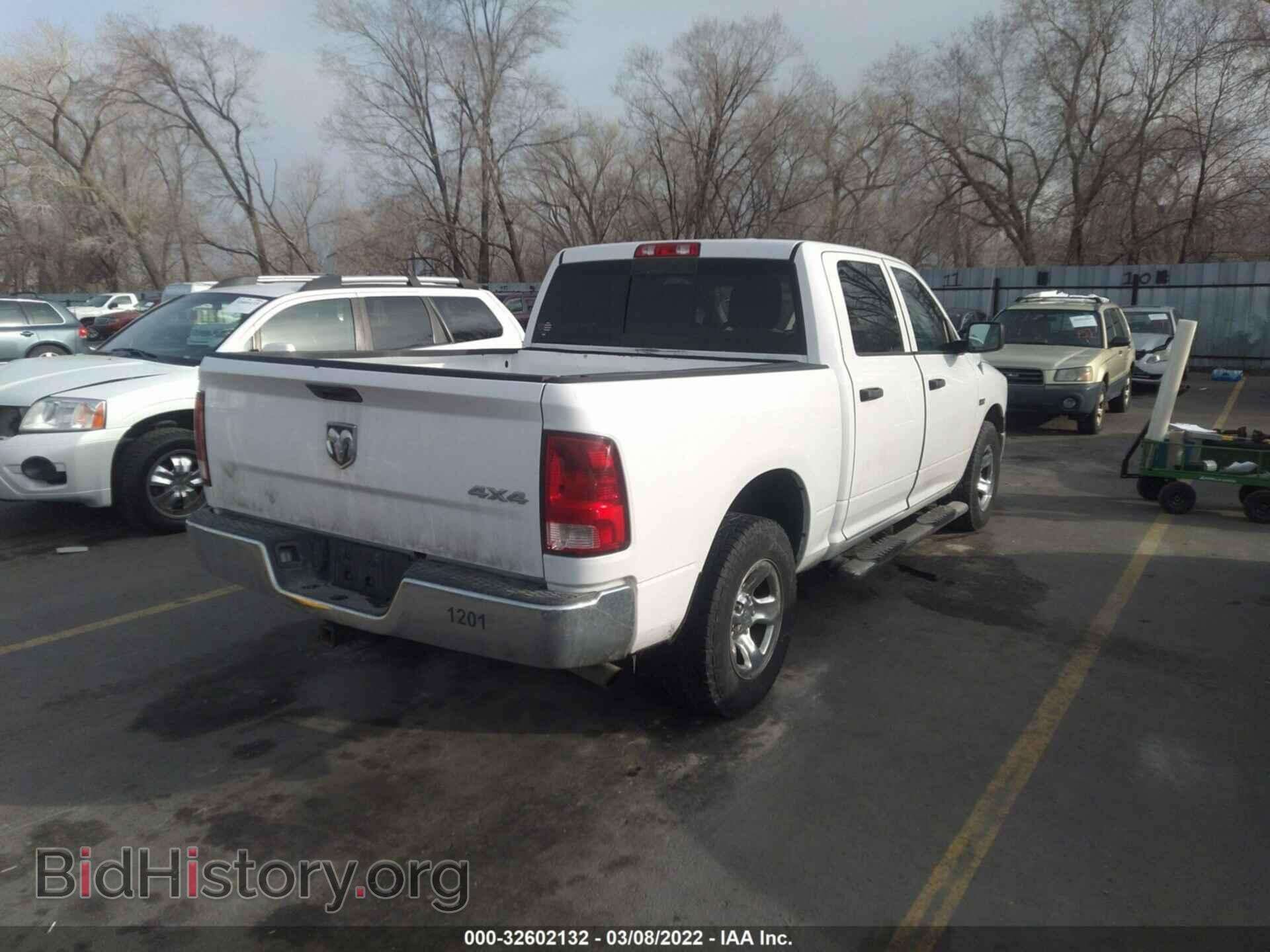 2012 RAM 1500 - VIN: 1C6RD7KT1CS289031 - Фото 4