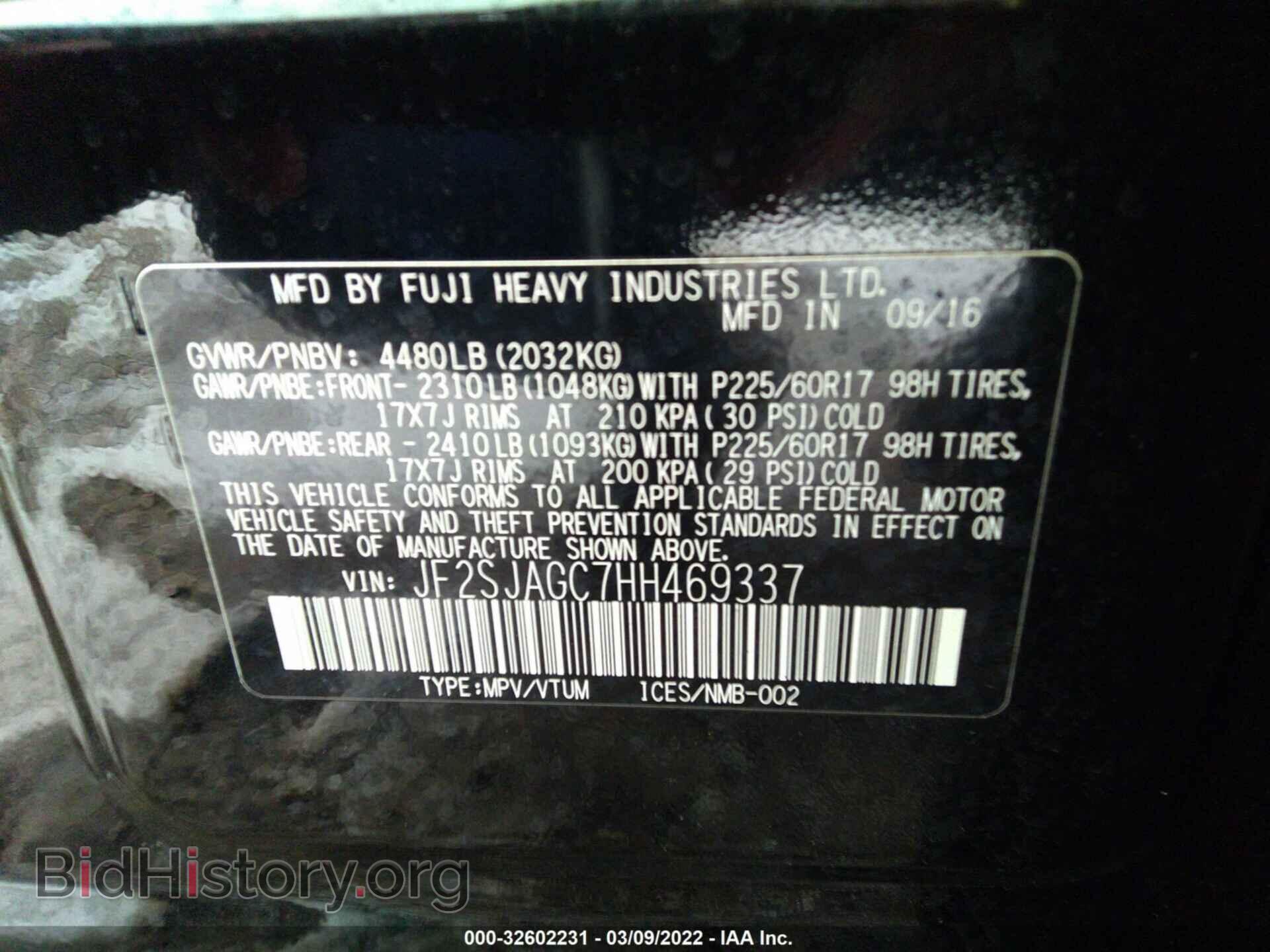 2017 SUBARU FORESTER - VIN: JF2SJAGC7HH469337 - Фото 9