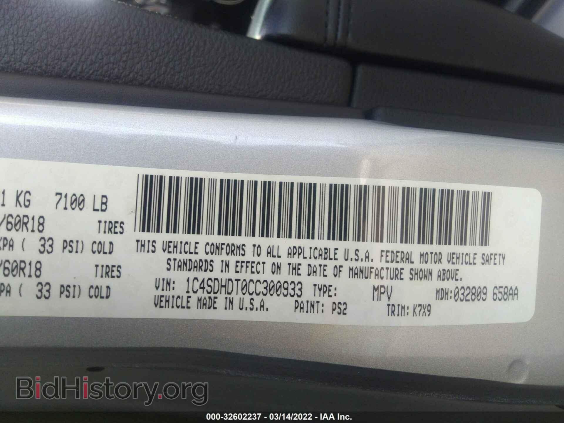 2012 DODGE DURANGO - VIN: 1C4SDHDT0CC300933 - Фото 9